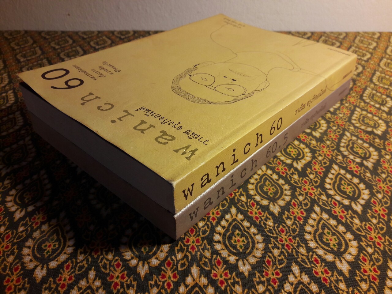 Wanich 60+Wanich 60.5