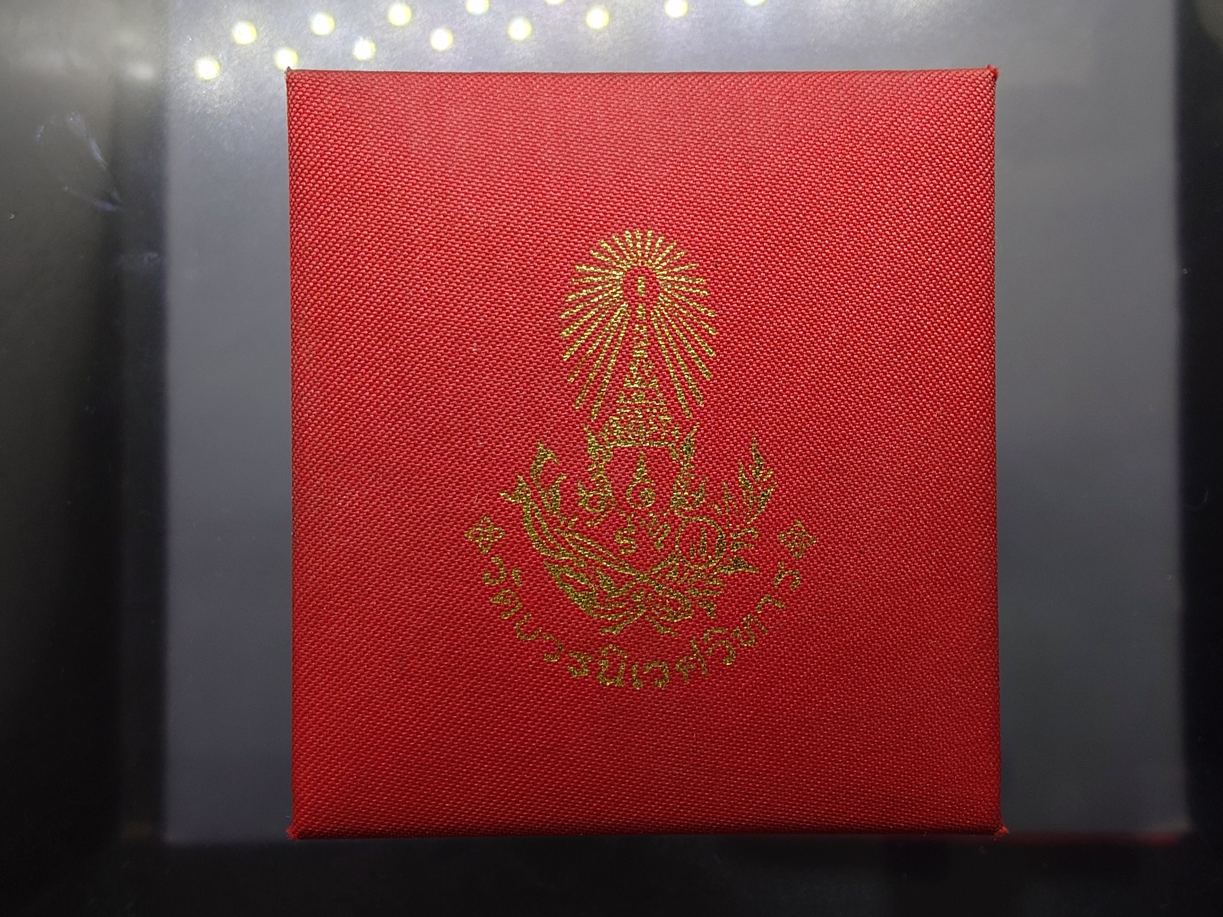 พระกริ่ง-พระชัยวัฒน์ ไพรีพินาศ ญสส เนื้อสัมฤทธิ์ วัดบวรนิเวศวิหาร ปี 2544 พร้อมกล่องเดิม