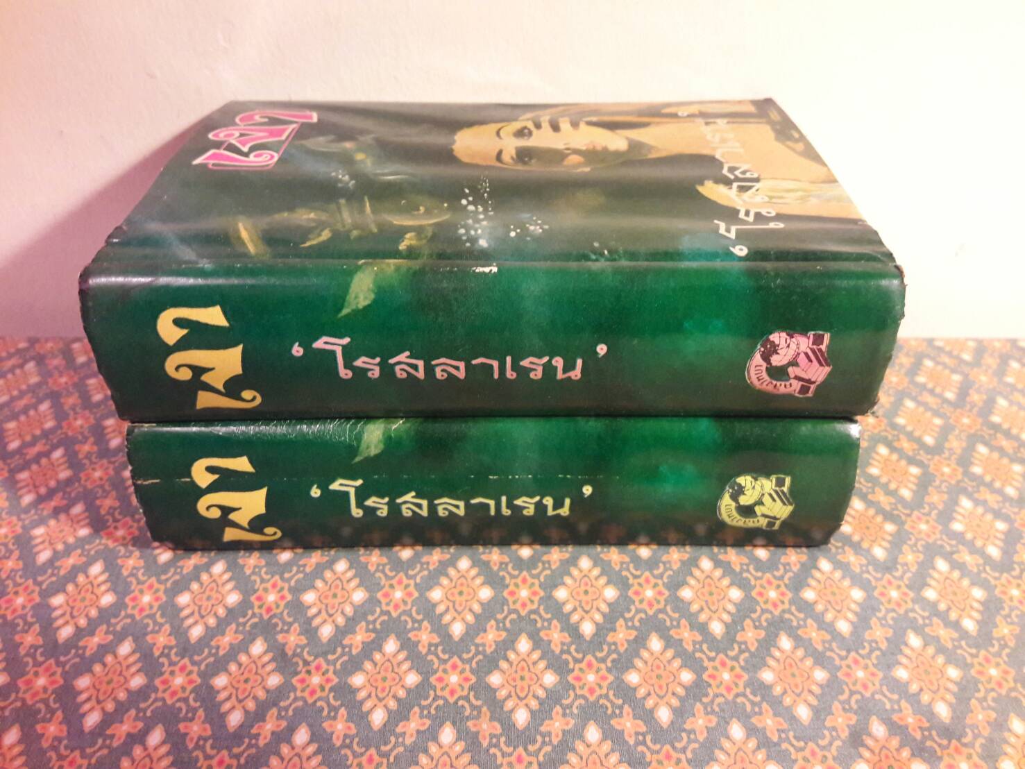 เงา (2 เล่มจบ)