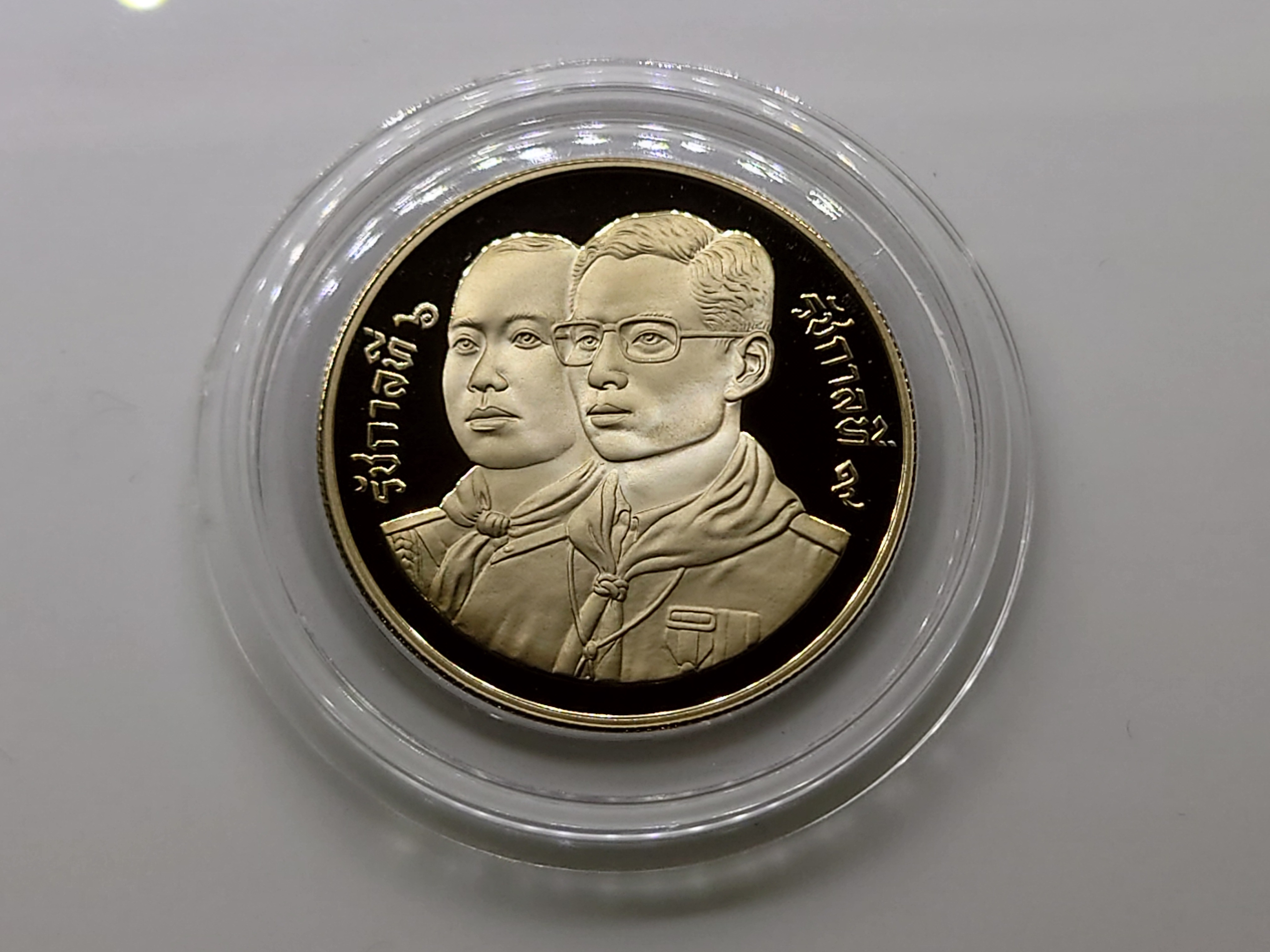 เหรียญ 10 บาท นิเกิลขัดเงา ที่ระลึกครบ 80 ปี ลูกเสือไทย ปี2534
