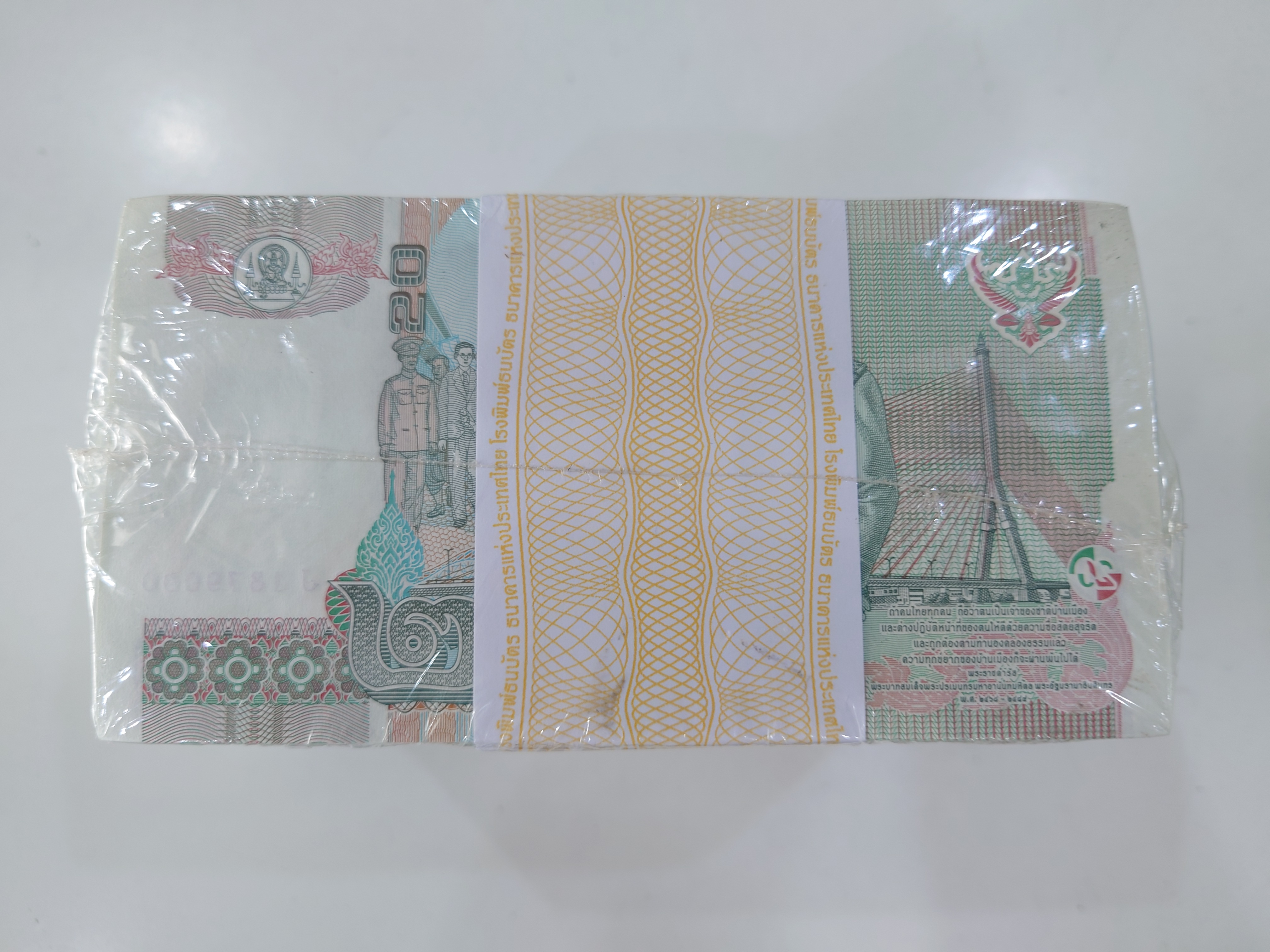 ธนบัตร 20 บาท (ยกแหนบ 100 ใบ เรียงเลข) แบบ 15 รัชกาลที่9 ปี2546 ไม่ผ่านใช้ สภาพขาว สวย