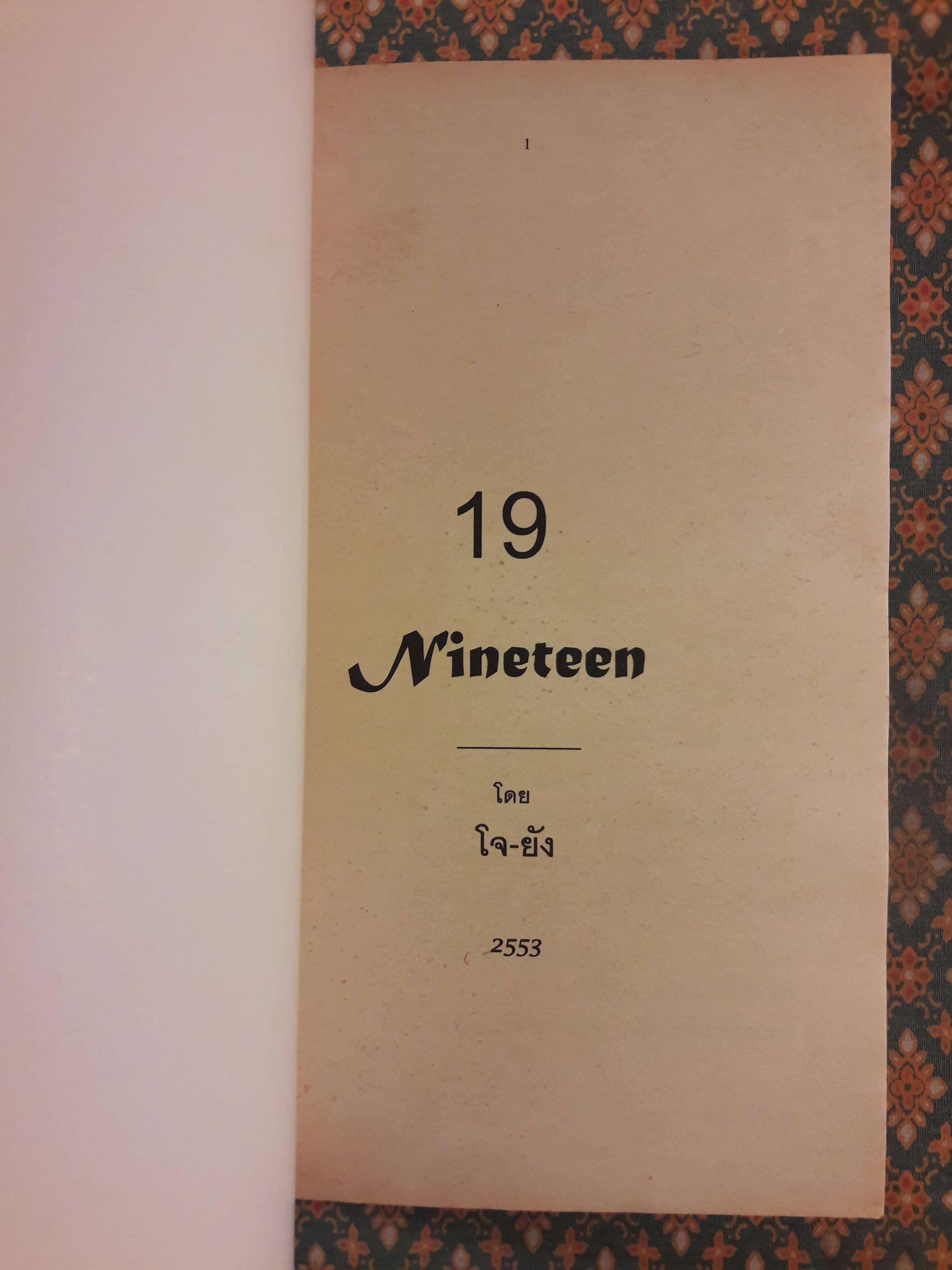 19 Nineteen