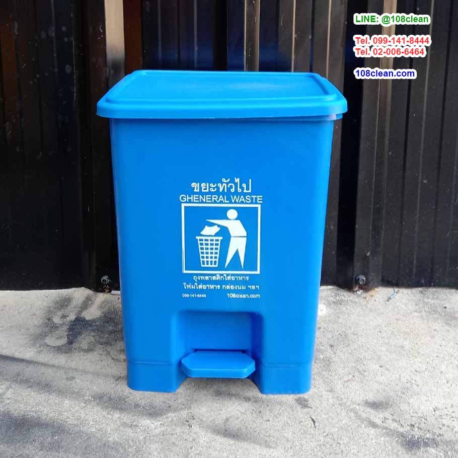 ถังขยะแยกประเภท เท้าเหยียบ ทรงเหลี่ยม 15 ลิตร