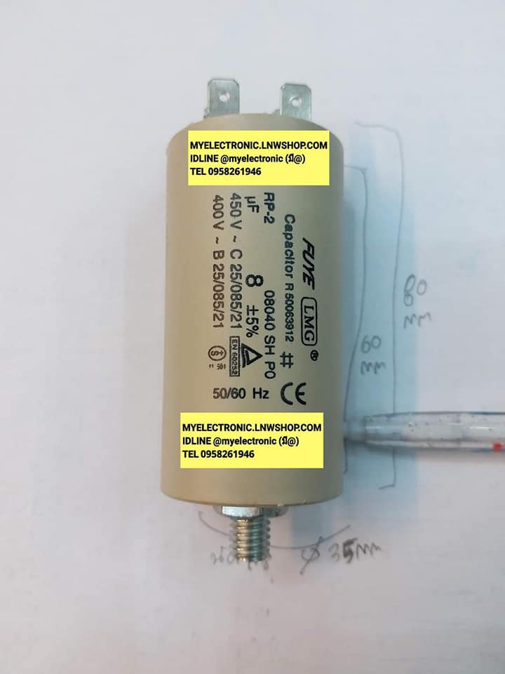 ขาย 8UF450V AC ท้ายน็อต M8 ยี่ห้อ FUYE LMG 8UF450VAC ขนาดเส้นผ่านศูนย์กลาง35mm.สูง60mm.สูงรวมขั้ว80mm 8MFD450V AC . 8MFD450VAC ราคา ตัวละ . . . . . หน่วย บาท