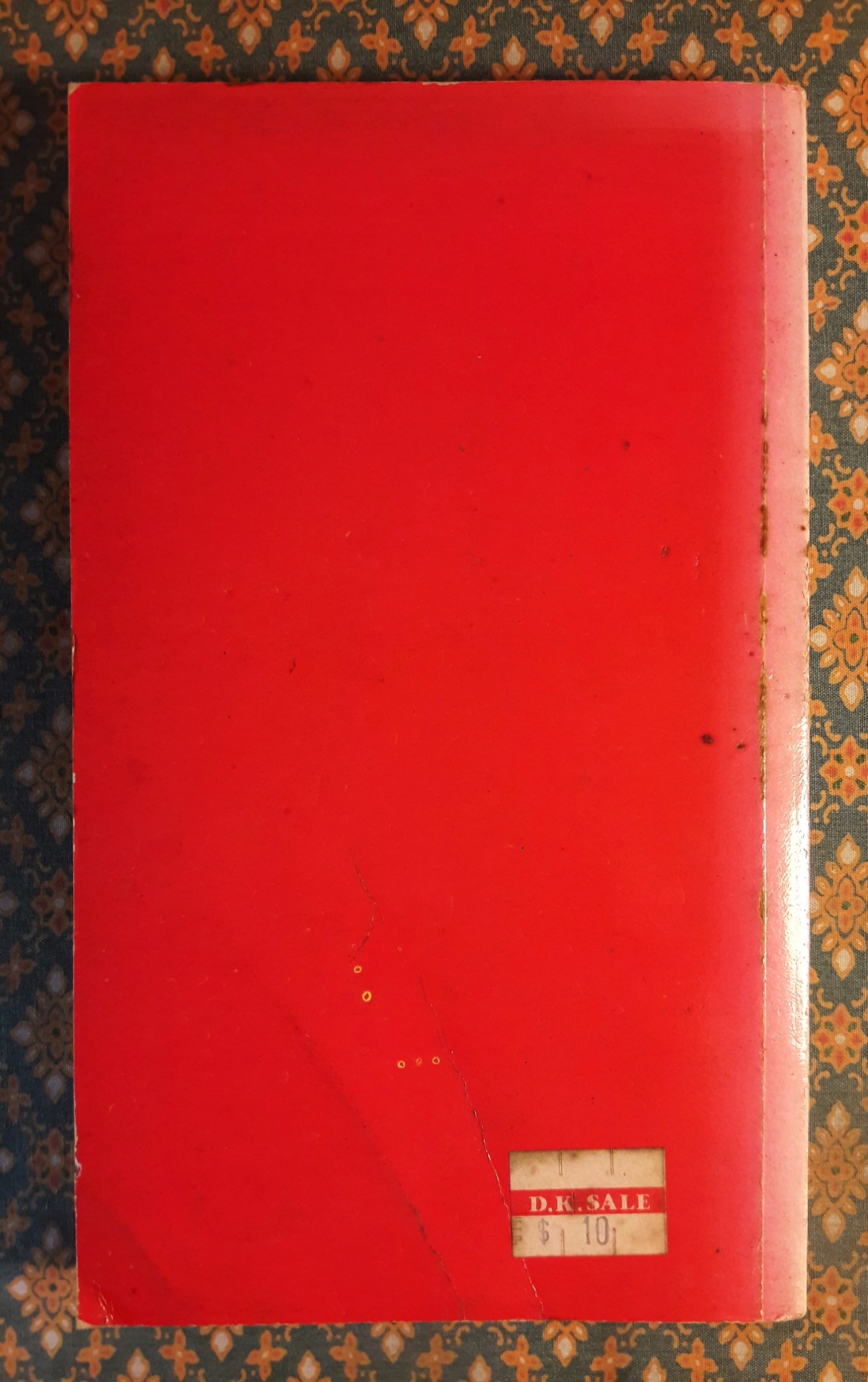 คน โซ่-ตรวน