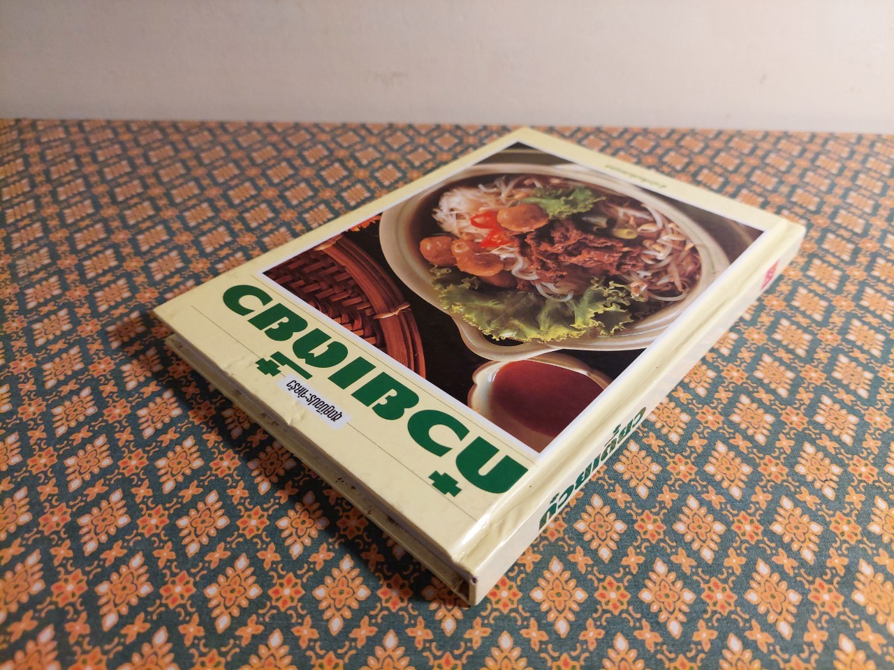 ก๋วยเตี๋ยว