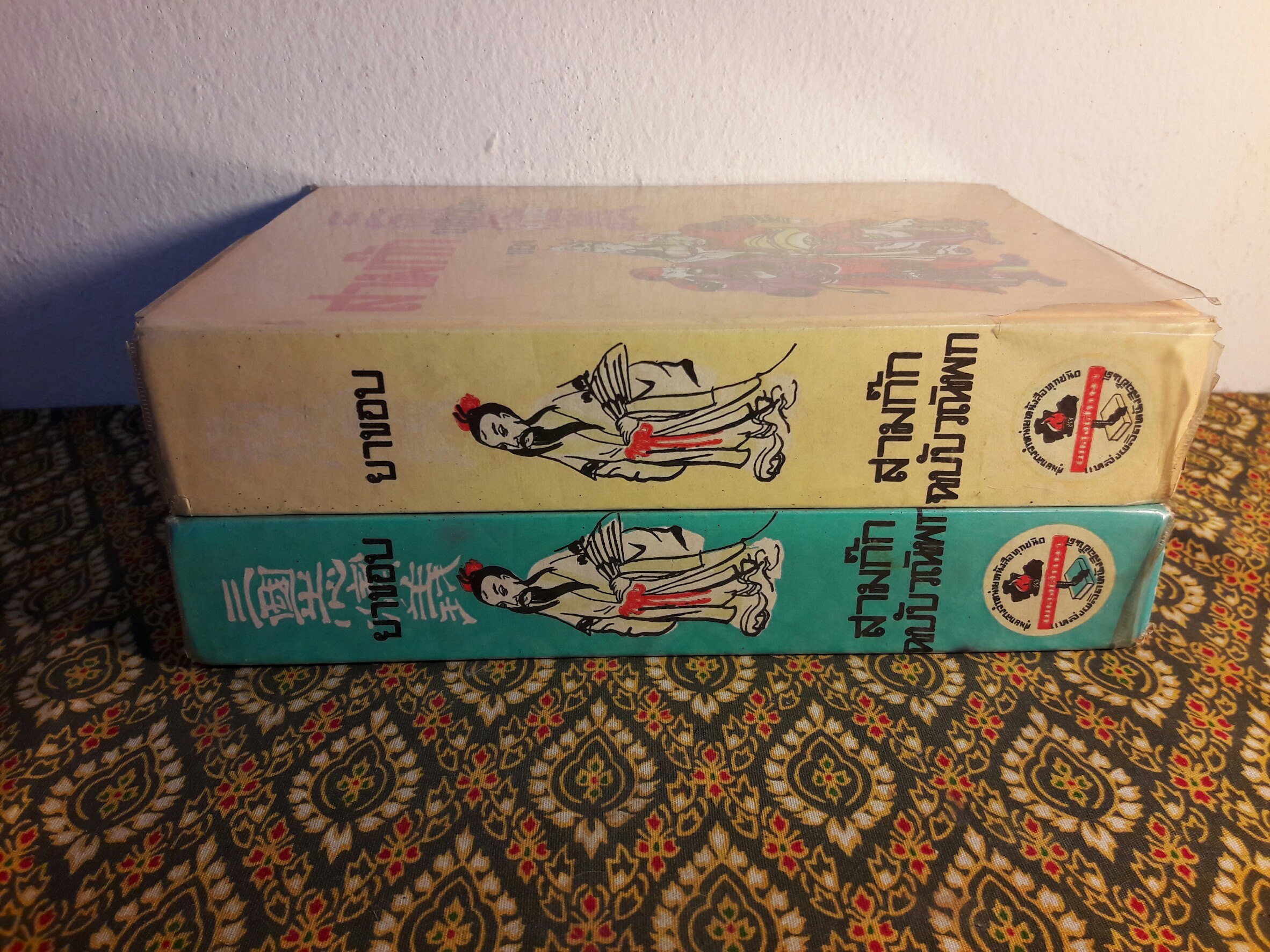 สามก๊ก ฉบับวณิพก