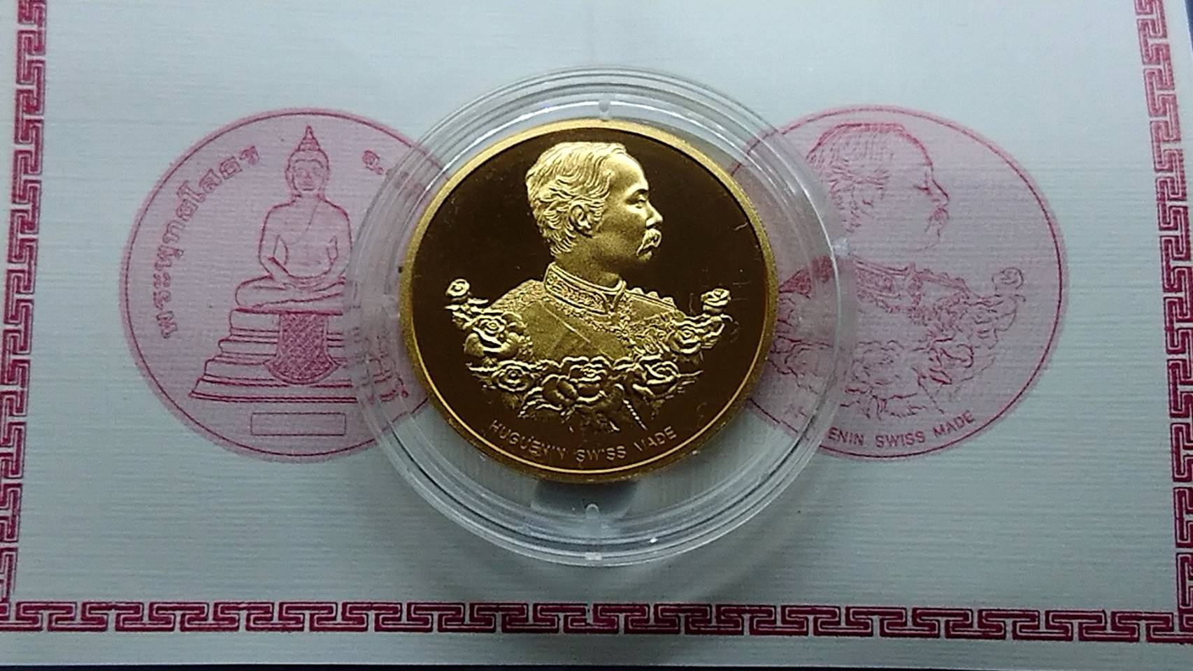 พระพุทธโสธร หลังรัชกาลที่5 บล็อกฮูกานิน เนื้อทองเหลืองชุบทองขัดเงา ตอกโคท พร้อมใบเซอร์ ขนาด 2.7 เซน ปี2538