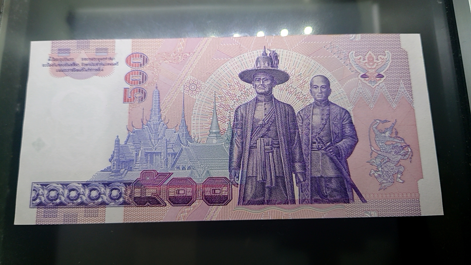 ธนบัตร 500 บาท แบบ 14 พ.ศ.2539 ไม่ผ่านใช้