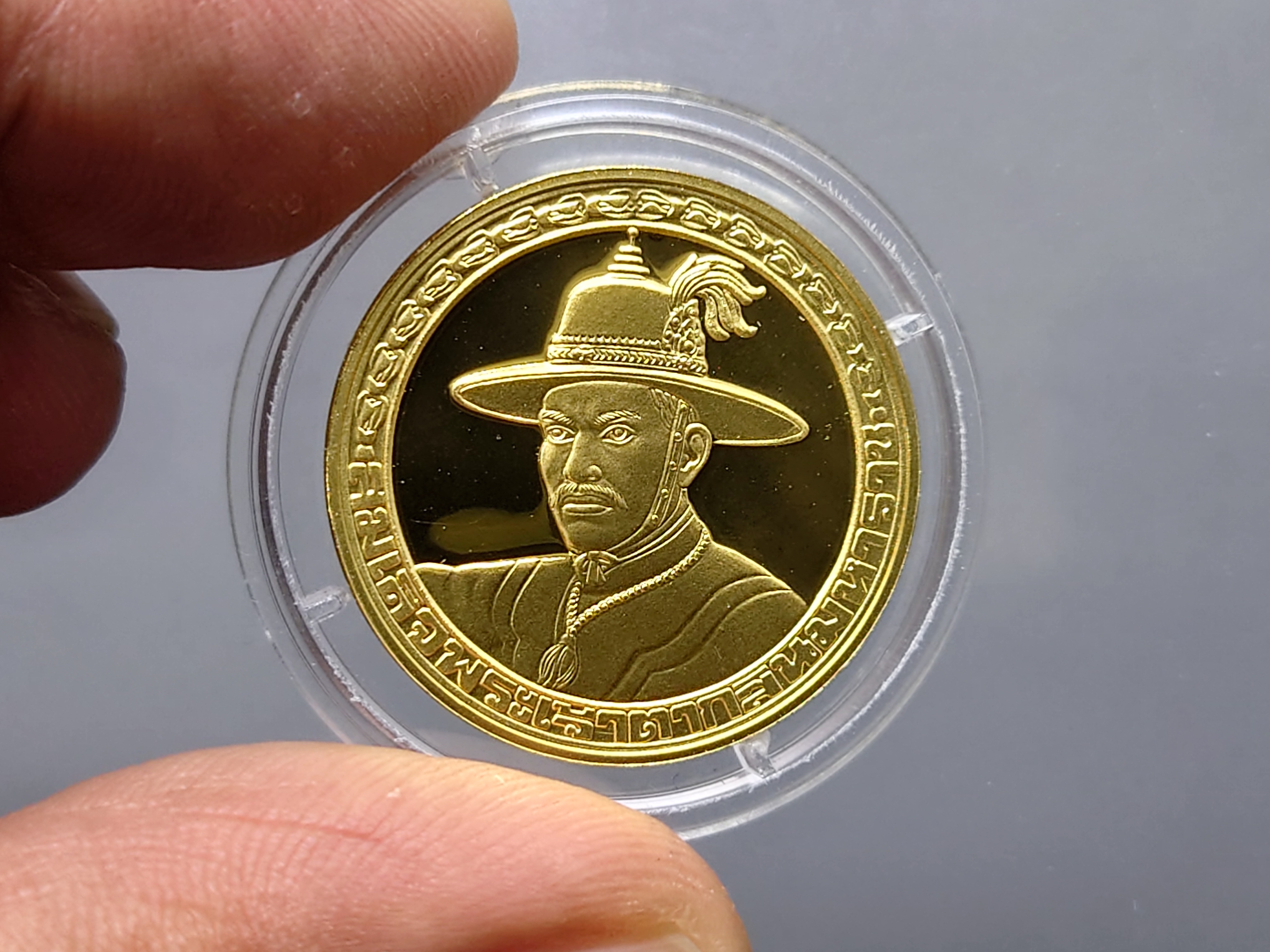 เหรียญทองคำขัดเงาพ่นทราย(ทอง99.99% หนัก 20 กรัม)พระเจ้าตากสิน ที่ระลึกโครงการบูรณะพระราชวังเดิม โคท 1163 ปี 2538 พร้อมกล่องเดิมใบเซอร์