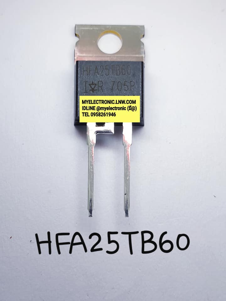 HFA25TB60ยี่ห้อตัวถังTO220/2ราคาตัวละ