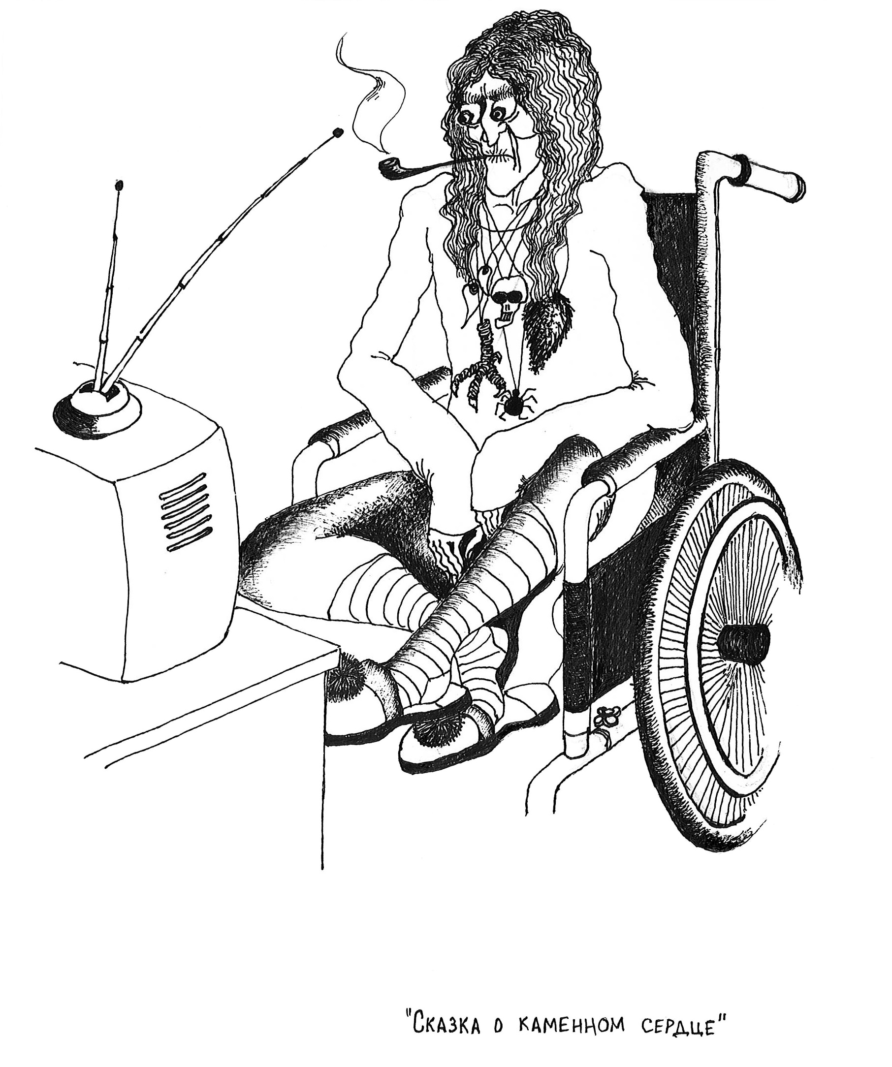 Riverbooks หนังสือประวัติศาสตร์ : ...และตราบชั่วฟ้าดินสลาย