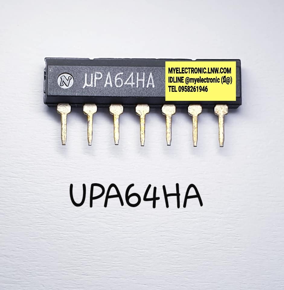 ICUPA64HAยึ่ห้อตัวถังSIL-7ราคาตัวละ