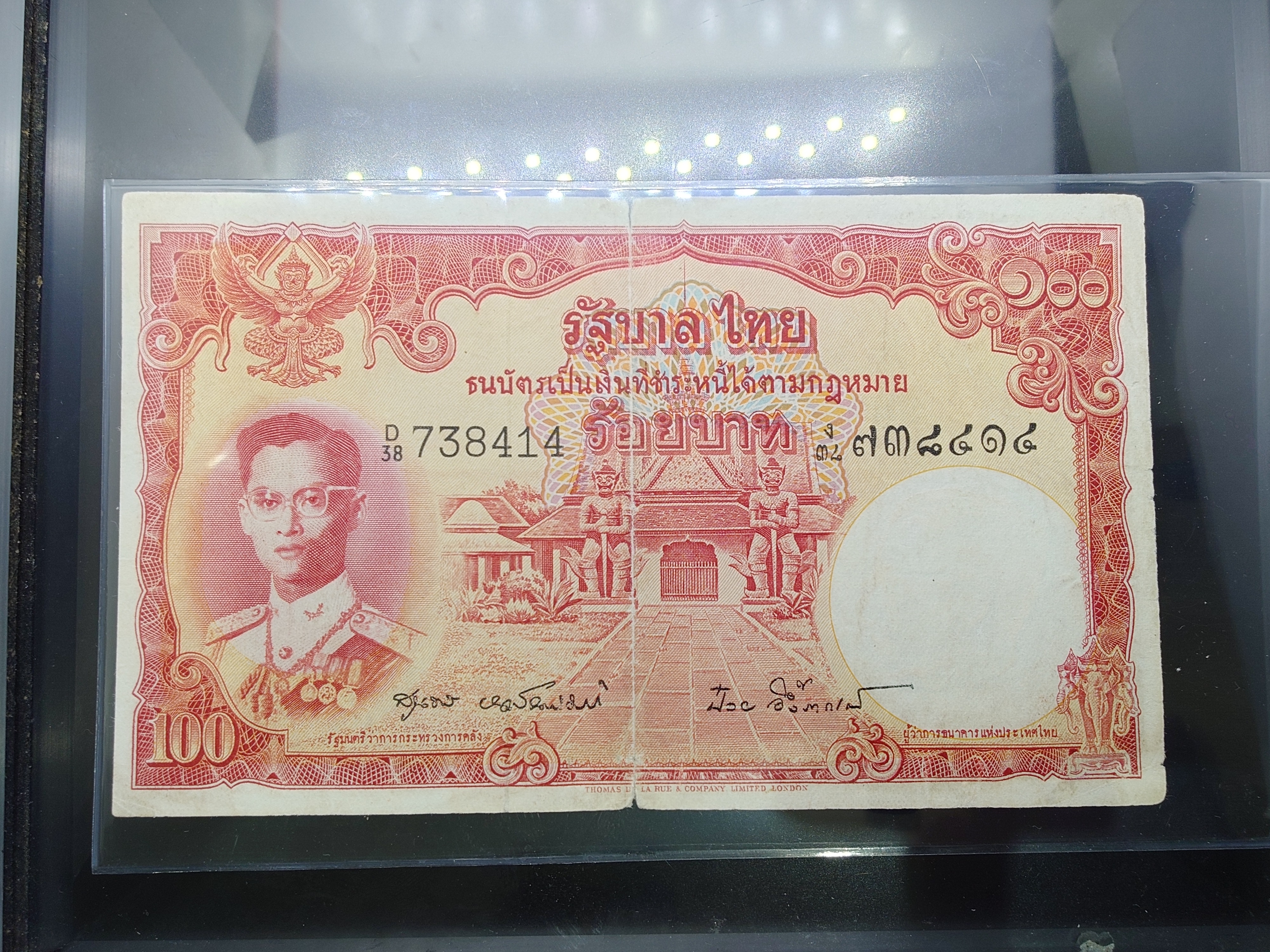 ธนบัตร 100 บาท แบบ 9 รุ่น 4 (โทมัส) ผ่านใช้ (ราคาต่อ 1 ใบ) สภาพมีปริขอบ มีรู มีแหว่ง มีคราบ งดเลือก