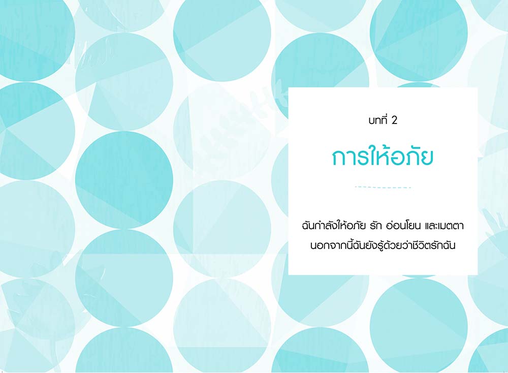 NANMEEBOOKS หนังสือ I Can Do It เชื่อสิ ฉันทำได้ : ชุด Louise Hay