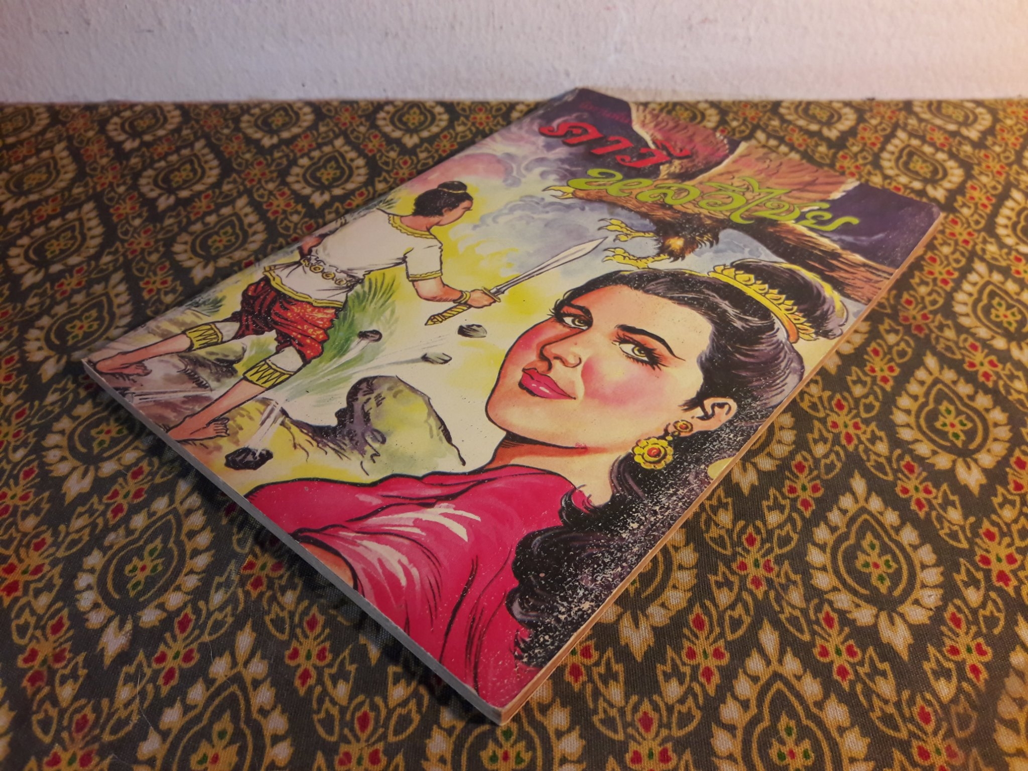 คาวี หลวิชัย