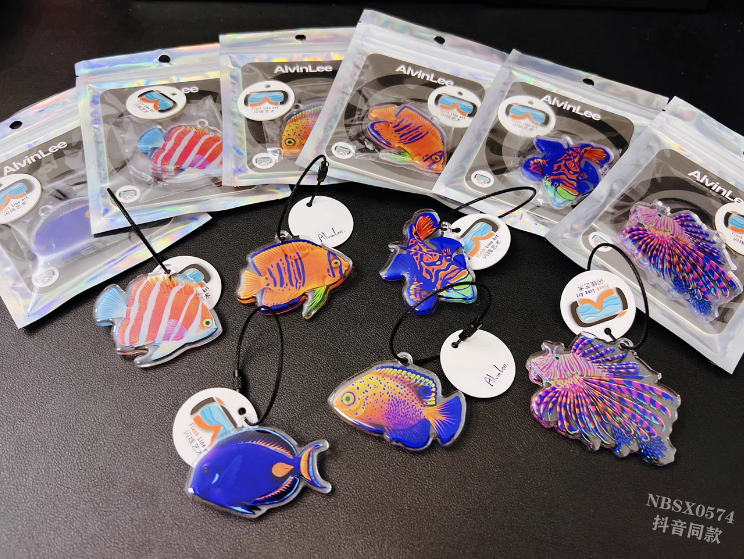 พวกกุญแจ