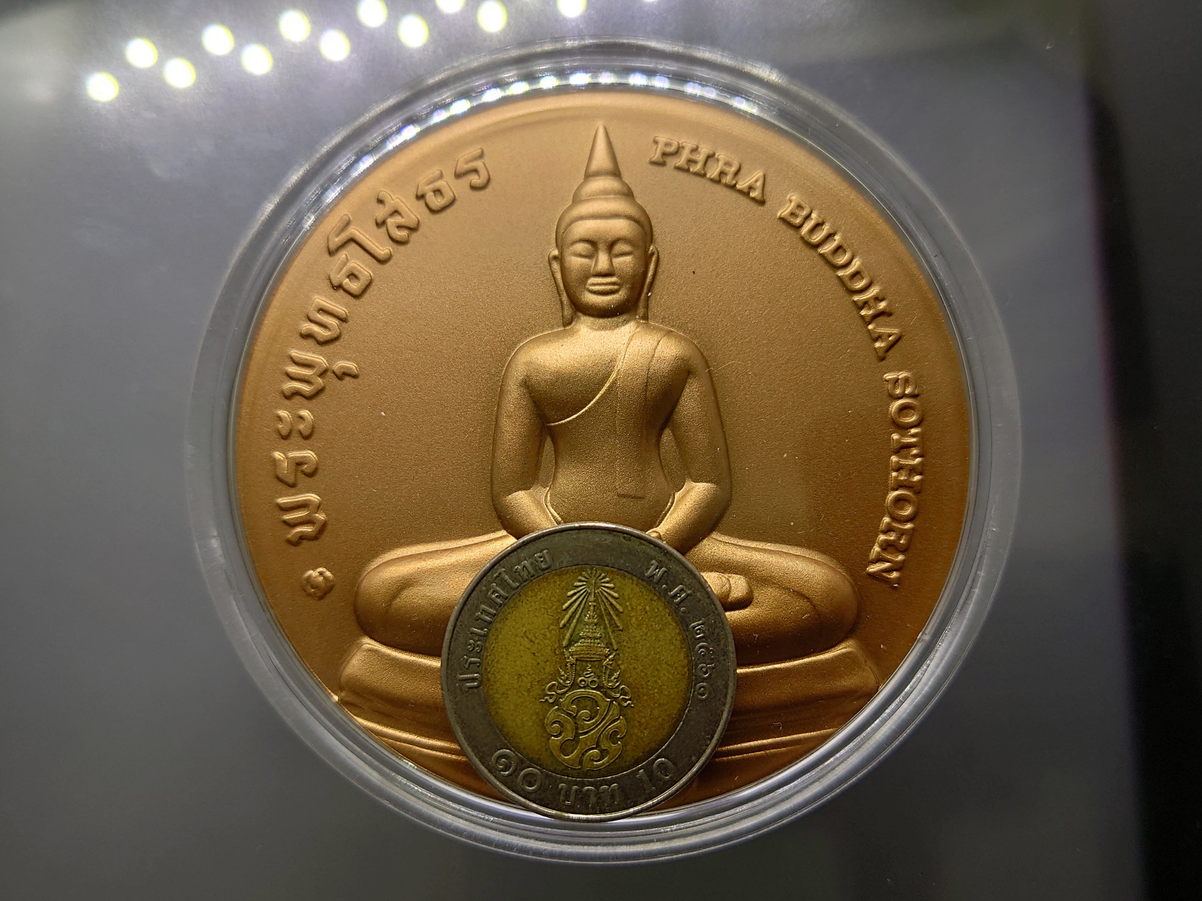 ตลับใส่เหรียญจังหวัด ขนาด 7 เซน เนื้ออะคริลิค แบบหนา 8 มิล อย่างดี