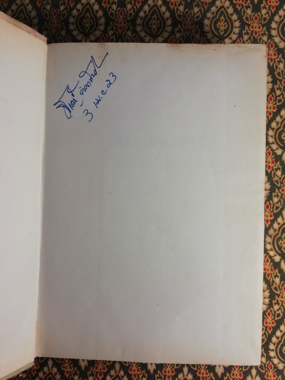 ชีวประวัติห้านาที