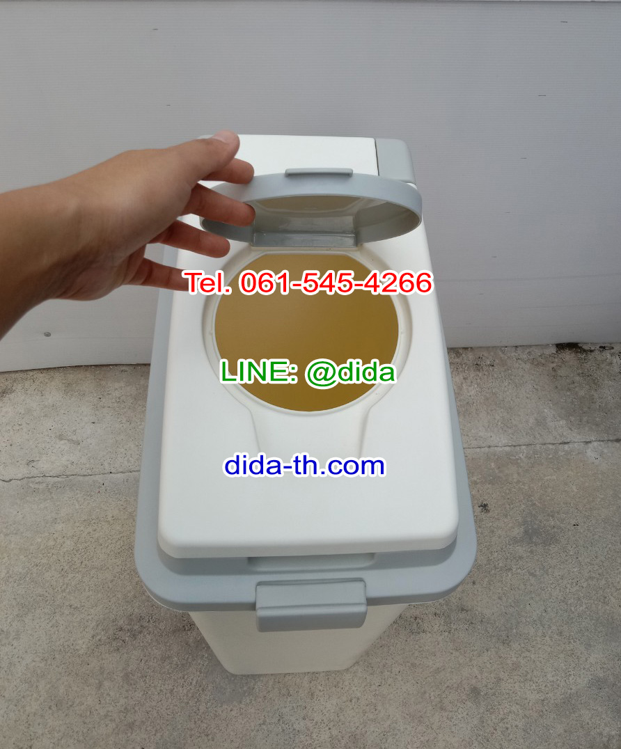 ถังขยะทรงเหลี่ยม ฝา 2 ชั้น 45 ลิตร สีครีม