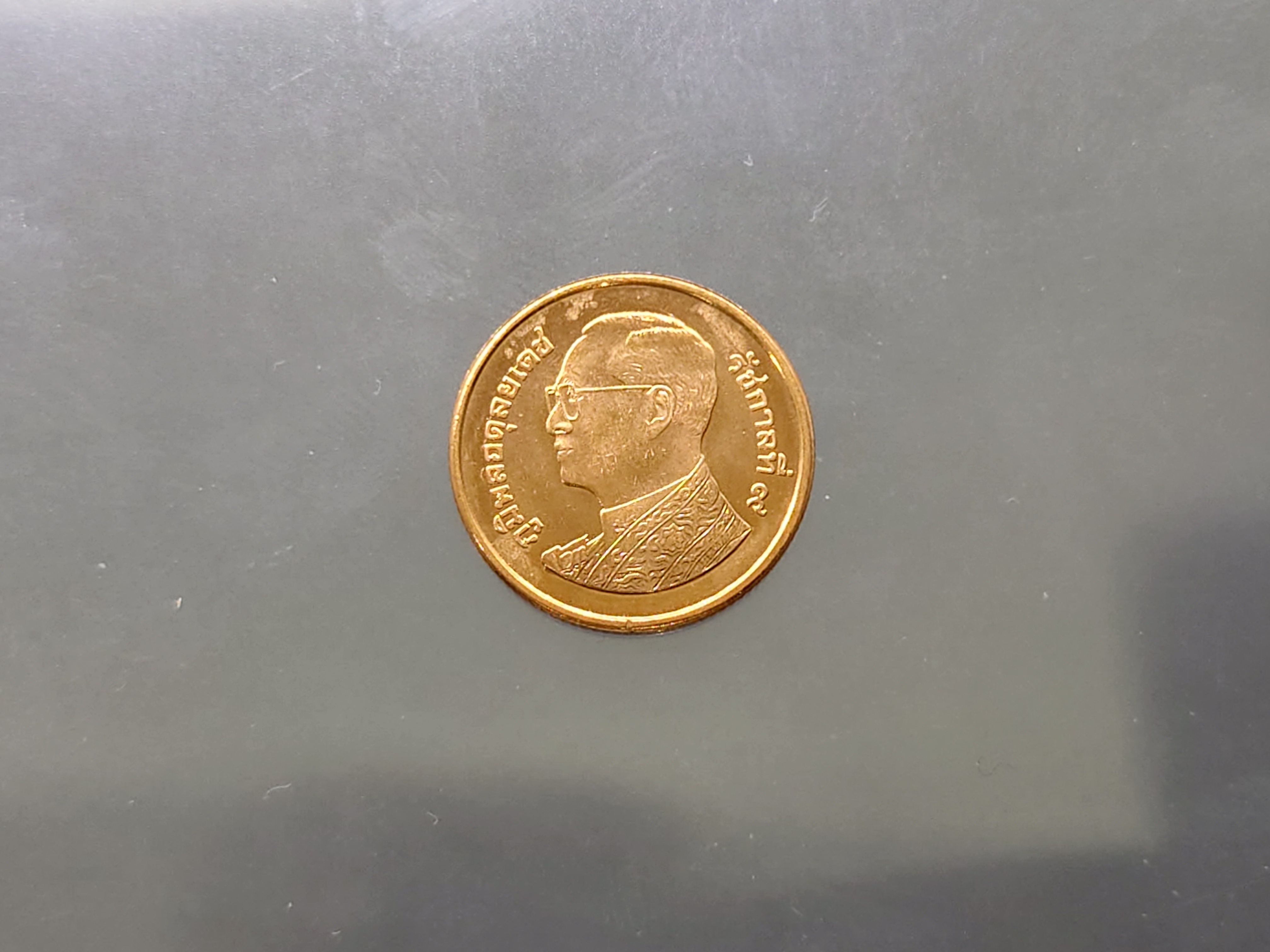 ชุด 10 เหรียญ เหรียญหมุนเวียน 25 สตางค์ เหล็กชุบทองแดง พ.ศ.2551 ไม่ผ่านใช้งาน