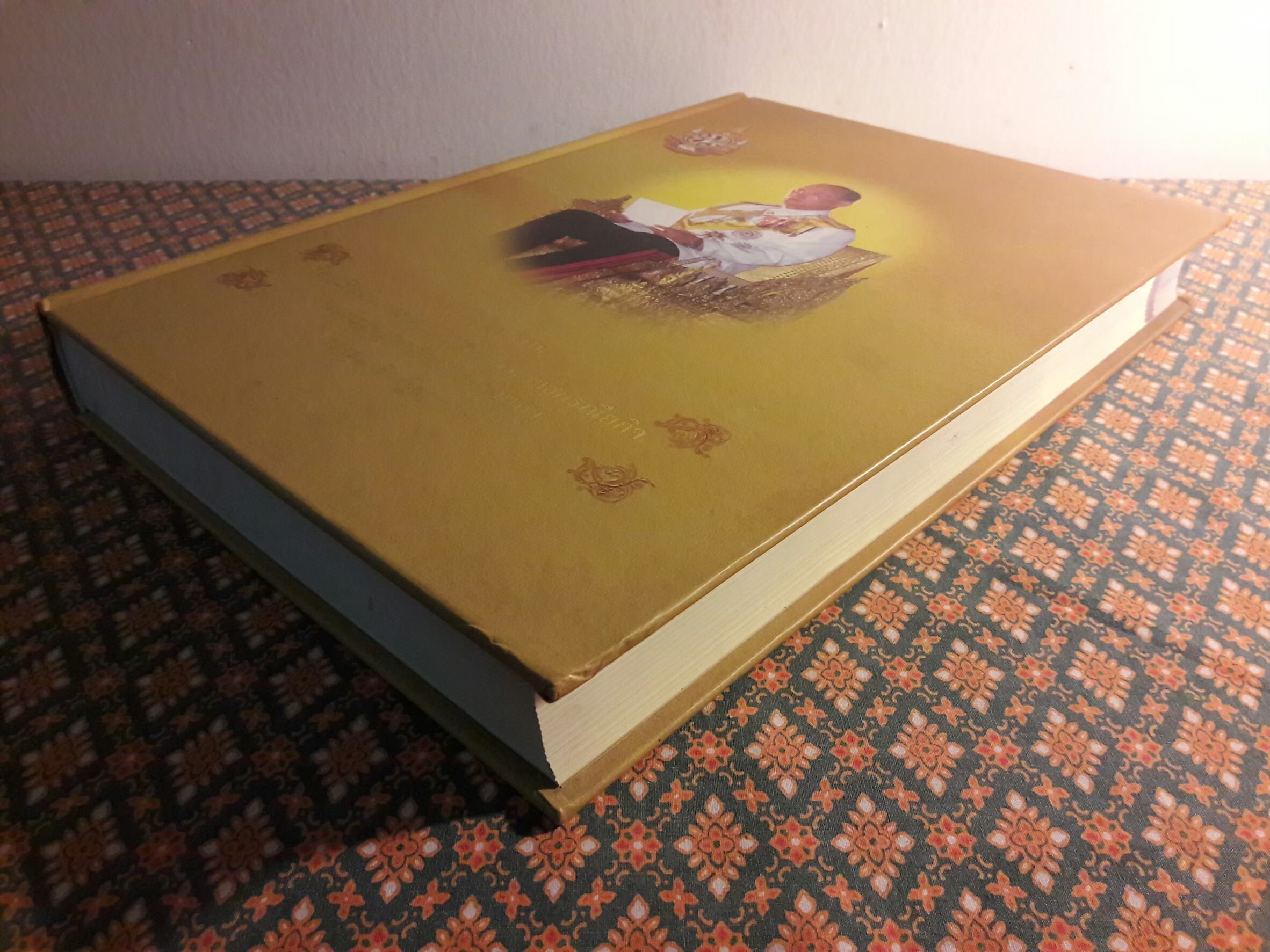 บันทึกบทความร้อยเรียงความประทับใจในพระราชกรณียกิจพระบาทสมเด็จพระเจ้าอยู่หัวของสมาชิกรัฐสภา “พร้อมซีดีรอม”