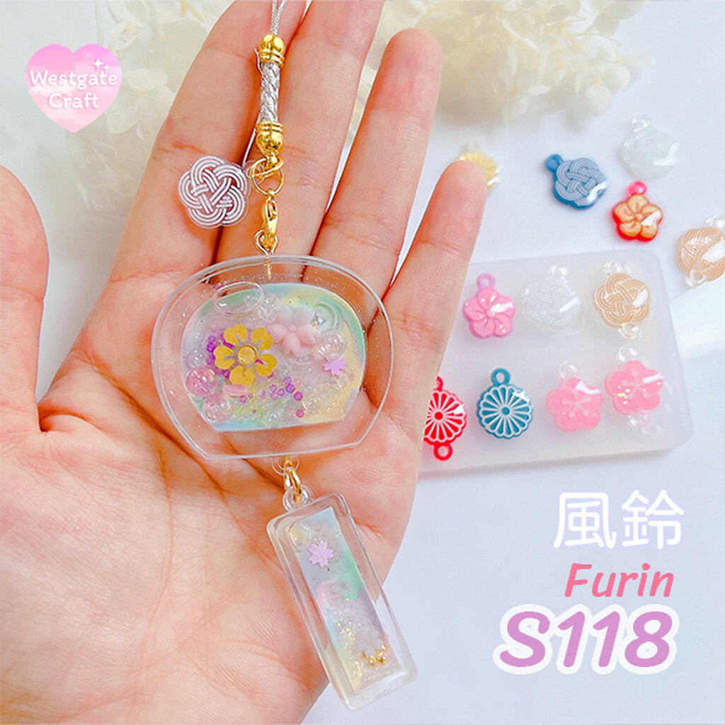 แม่พิมพ์ซิลิโคน Furin Shaker Mold S118 A-B