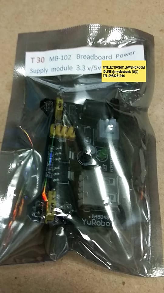 T30 MB-102 Breadboard Power Supply module 3.3/5V MB-102ชุดออร์ดูโนArduinoบอร์ดทดลองราคาชุดล่ะบาท