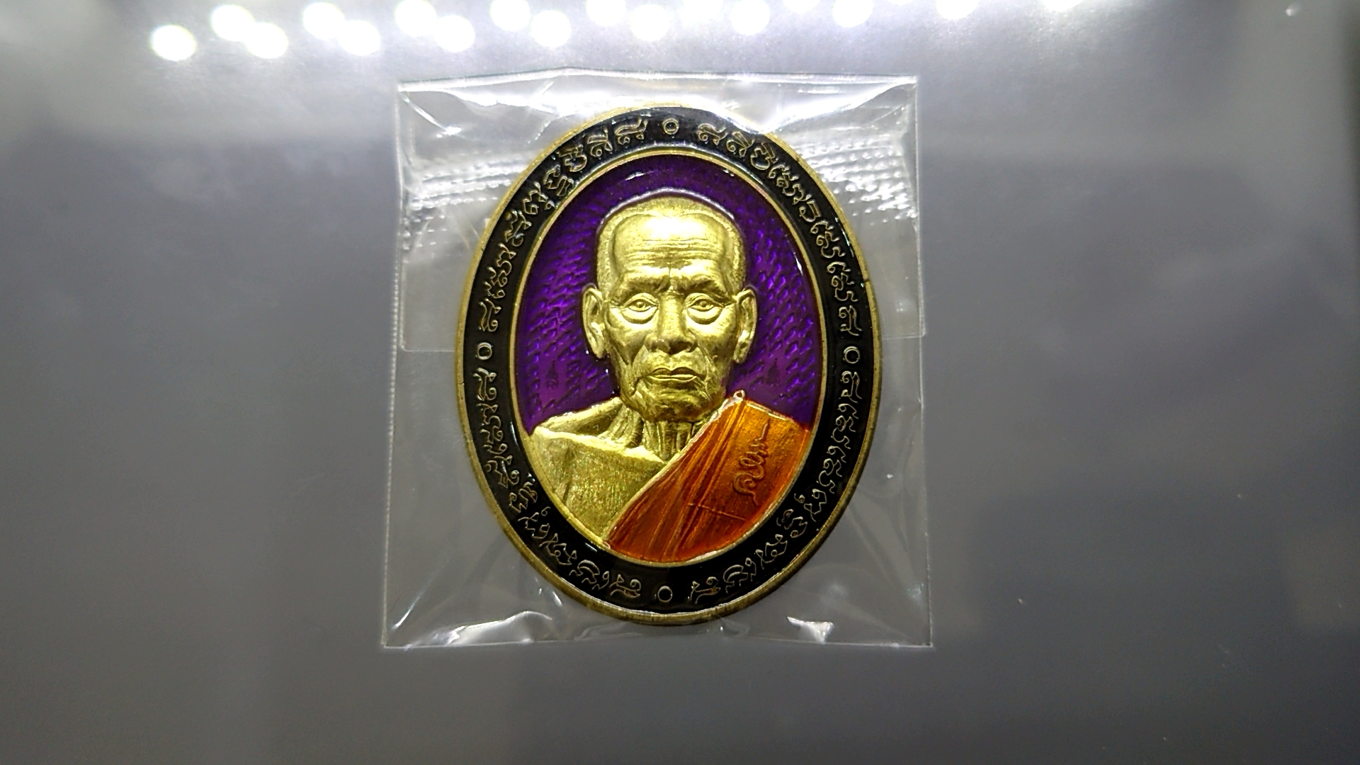 เหรียญรูปเหมือนรุ่น 5 แชะ เนื้อทองระฆัง ลงยาพื้นม่วง ขอบดำ ลงยาจีวร หลวงพ่อพัฒน์ วัดห้วยด้วน โคท 792
