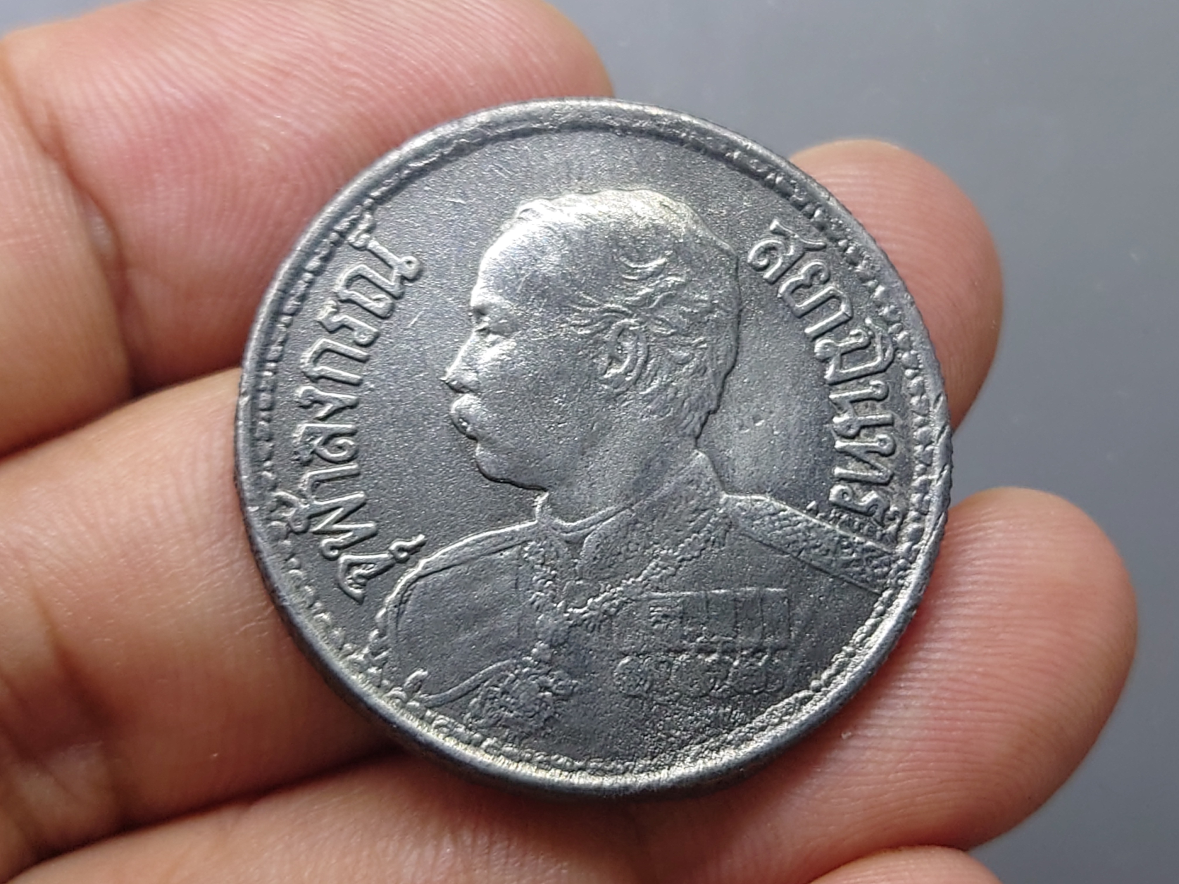 เหรียญ (ปลอม) หนึ่งบาท พระบรมรูป-ไอราพต รศ 127 รัชกาลที่5 พระเศียรกลับ (เหรียญหนวด)