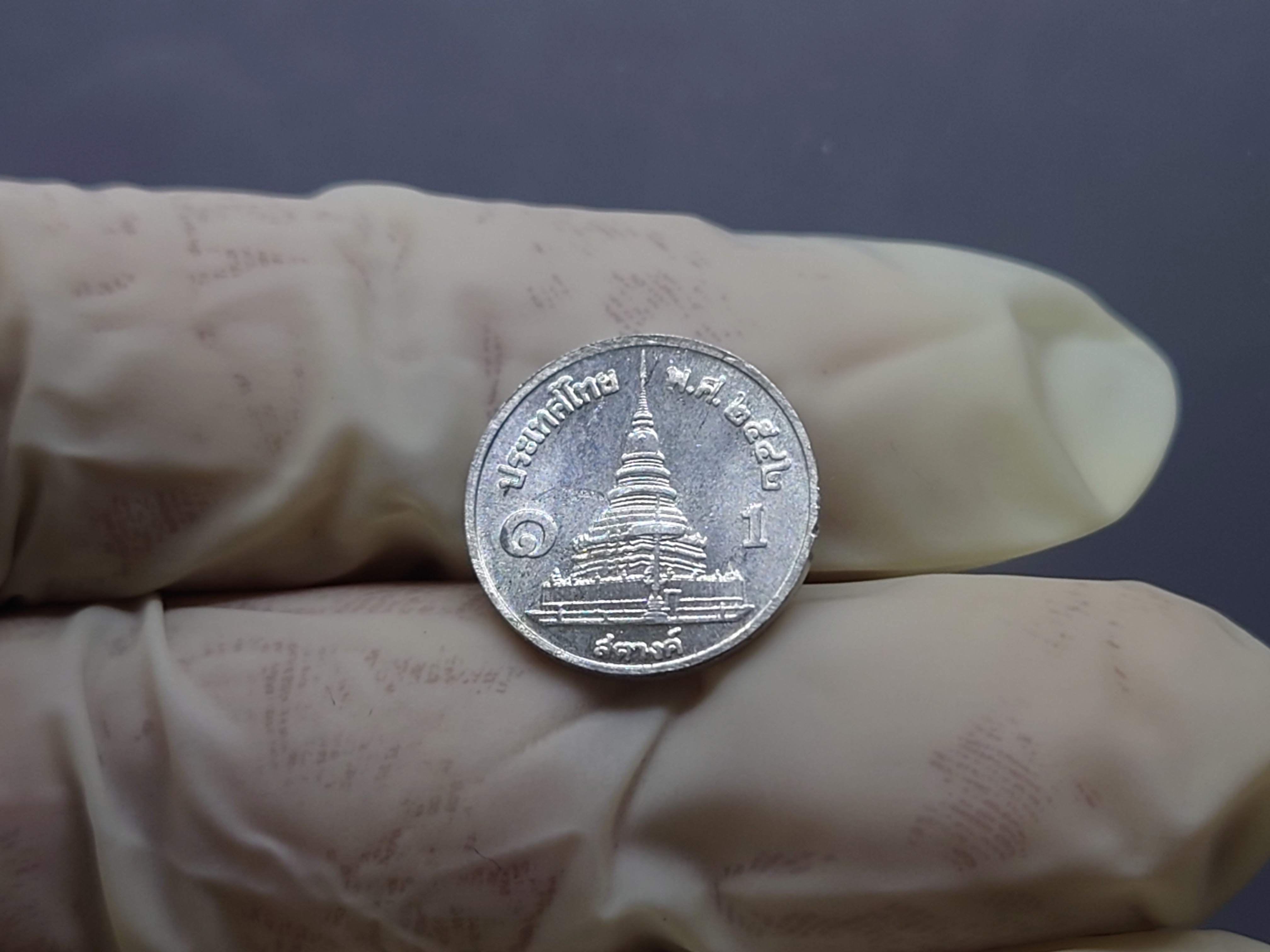 เหรียญหมุนเวียน 1-5-10 สตางค์ เนื้ออะลูมิเนียม ปี 2542 ไม่ผ่านใช้