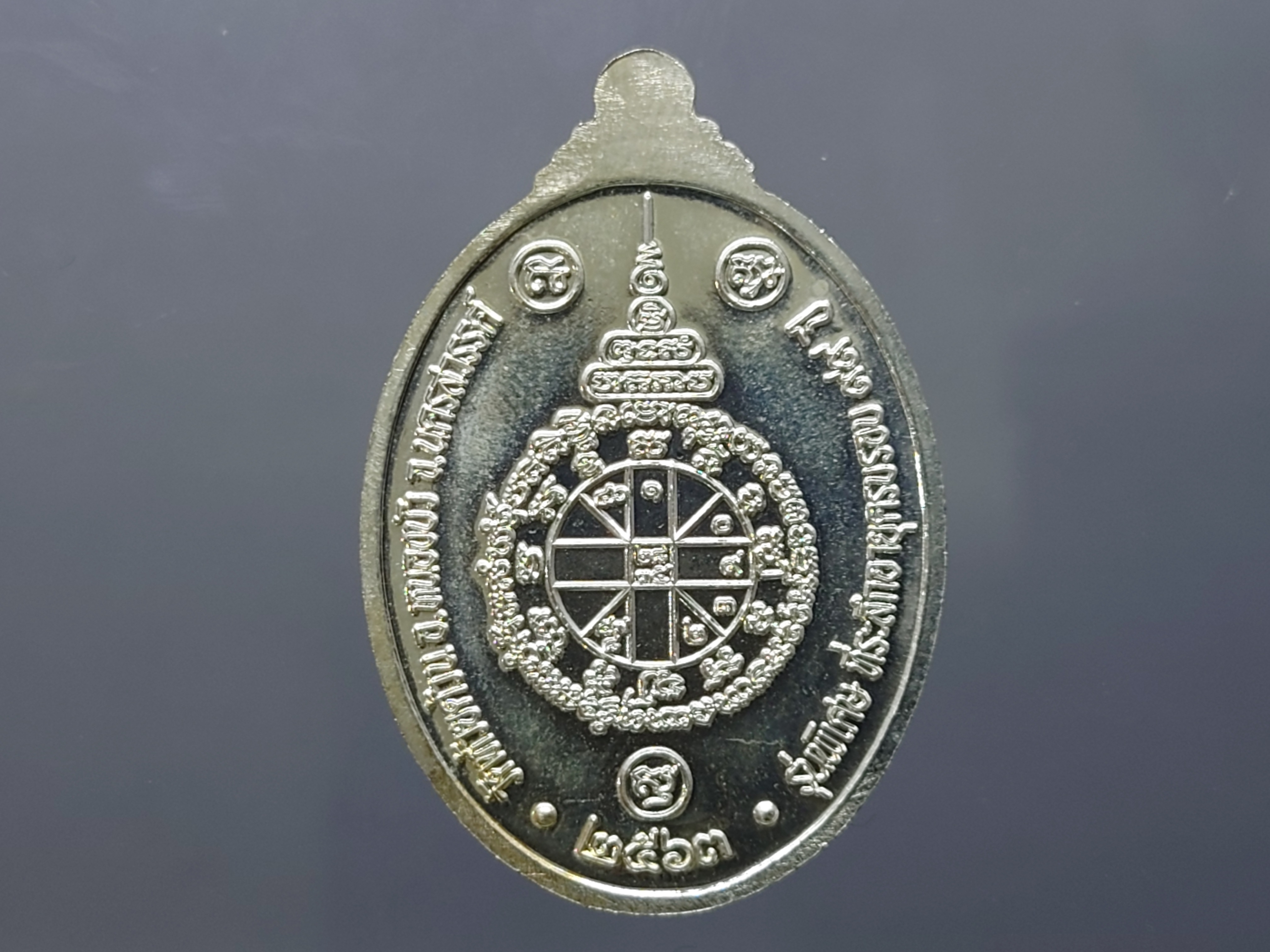 เหรียญรวยประทานทรัพย์ เนื้อทองเหลือง ชุบเงิน หน้าทอง หลวงพ่อพัฒน์ วัดห้วยด้วน โคท4180 ปี2563