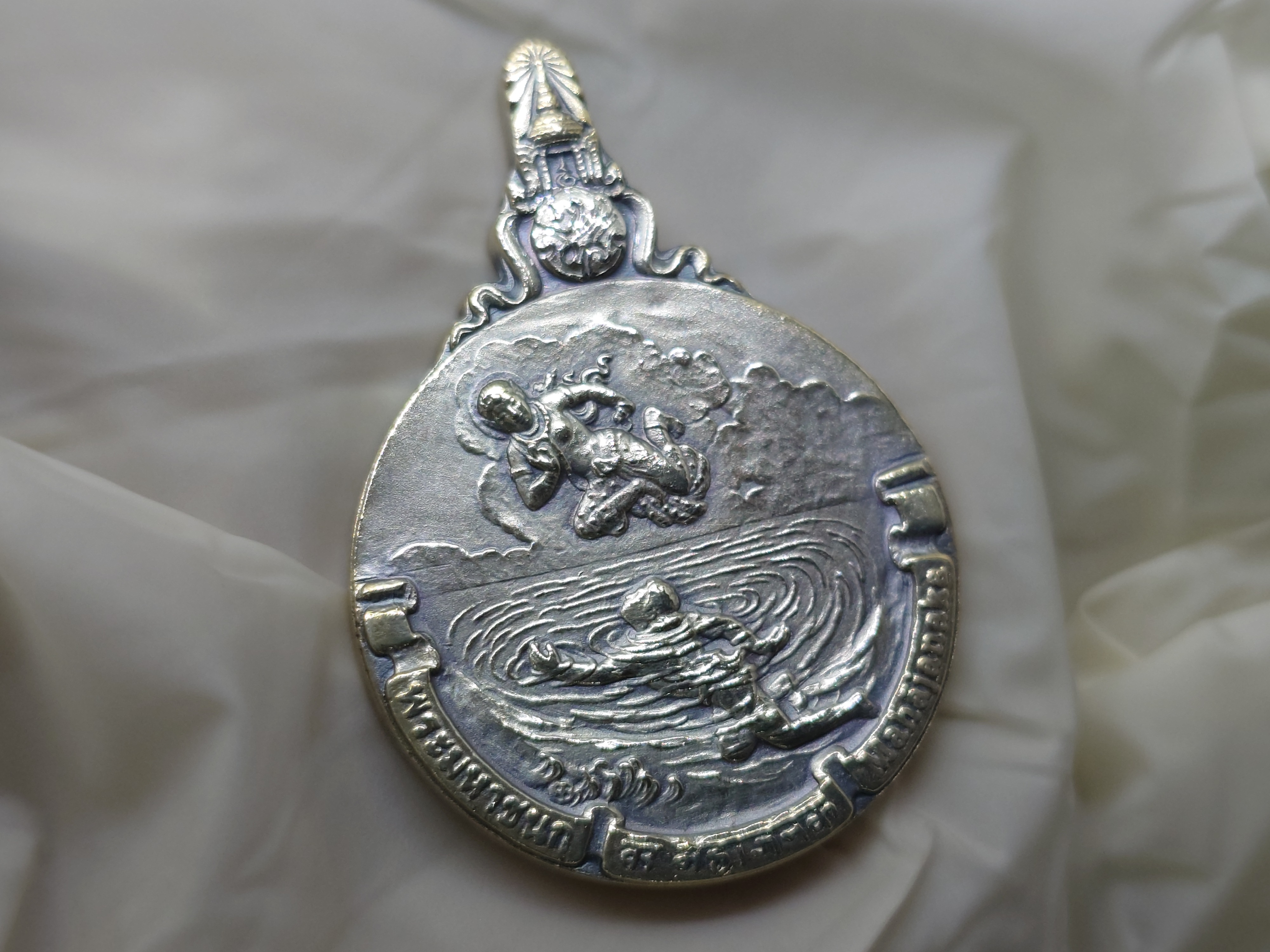 พระมหาชนก เนื้อเงิน พิมพ์ใหญ่ บล็อค ป ขาด นิยม ปี2539 พร้อมหนังสือ