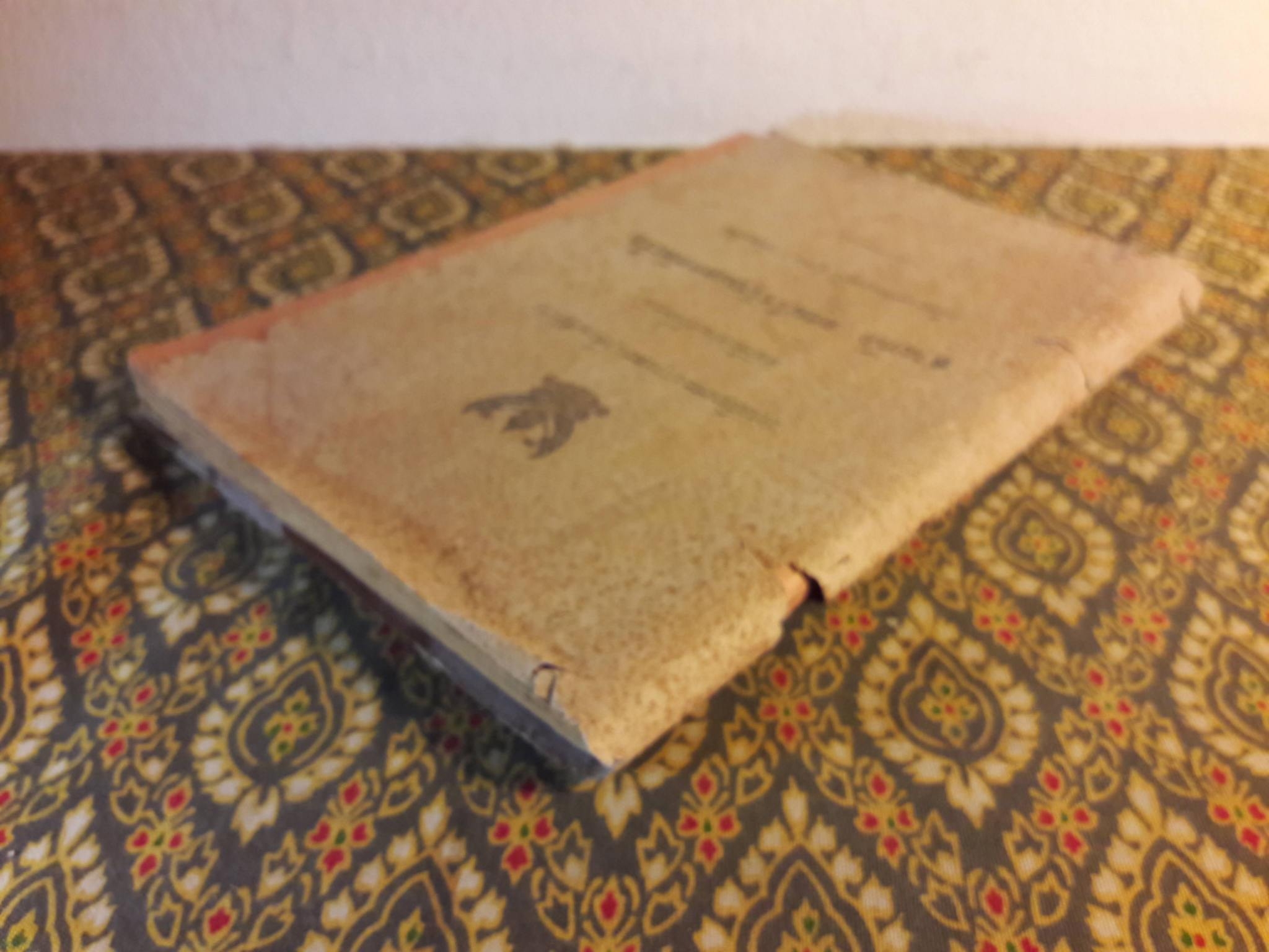 สามก๊ก ตอนโจโฉแตกทัพเรือ