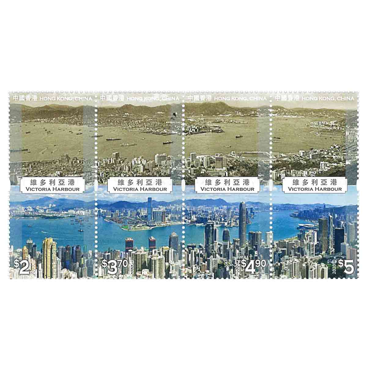 Hong Kong Stamp, 2020 Hong Kong Victoria Harbour