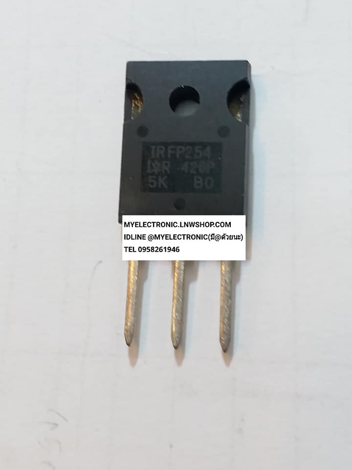 ขาย IRFP254N ตัวถังTO-247 ยี่ห้อIR ราคาตัวละ บาท มีหน้าร้านอยู่บ้านหม้อ กรุงเทพ ส่งของเร็ว มาซื้อหน้าร้านได้ สั่งปุ๊บส่งปั๊บ