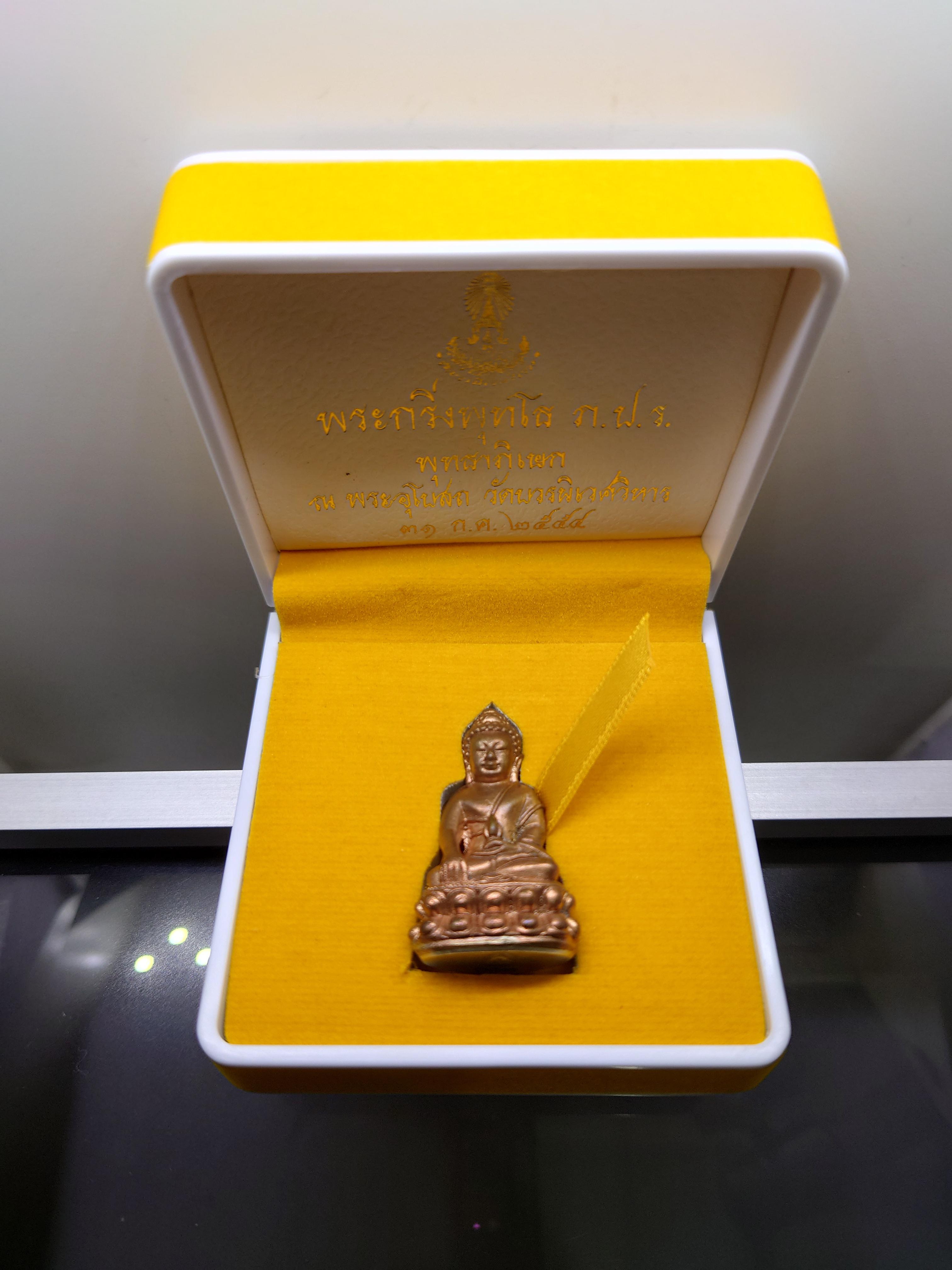 พระกริ่งพุทโธ ภ.ป.ร.เนื้อสัมฤทธิ์ ฐานเงินแท้ ขนาดสูง 3.8 ซ.ม.วัดบวรนิเวศวิหาร ปี2554 พร้อมกล่องเดิม