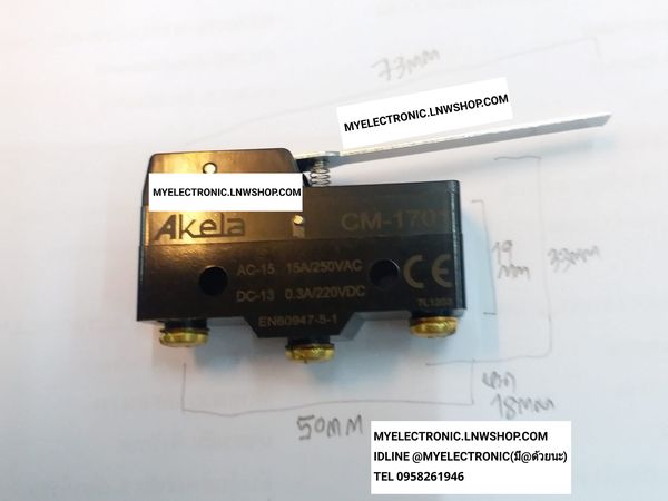 ขาย AM1701 ไมโครสวิทช์ ลิมิตสวิทช์ MICRO SWICTH LIMIT SWITCH รุ่น AM-1701 ยี่ห้อ AKERA ของแท้ ราคาตัวละ บาท