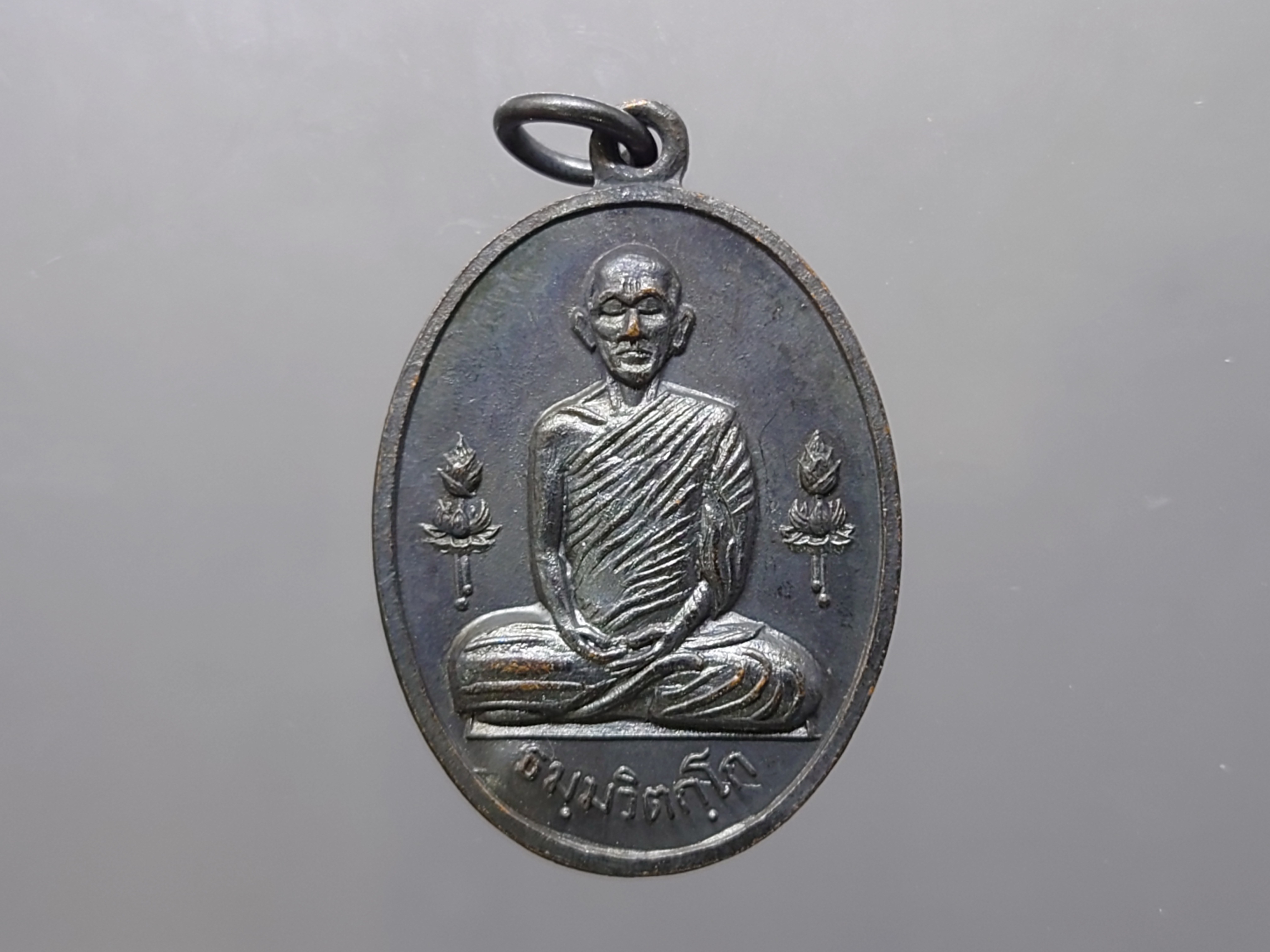 เจ้าคุณนรรัตน ธมฺมวิตกฺโก เนื้อทองแดง (หลวงปู่ทิม วัดละหารไร่ ร่วมปลุกเสก) โดยเสด็จพระราชกุศลเปิดโรงเรียน น.ว.ม.ราชานุสรณ์ ปี2515