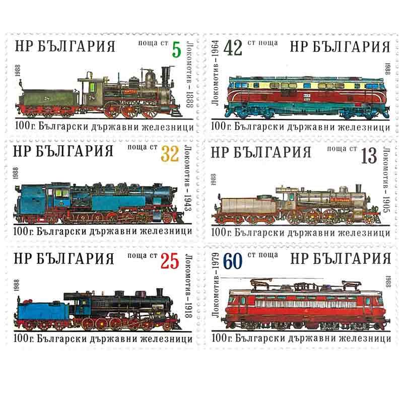 Russia Stamp, 1988 Train, Locomotive