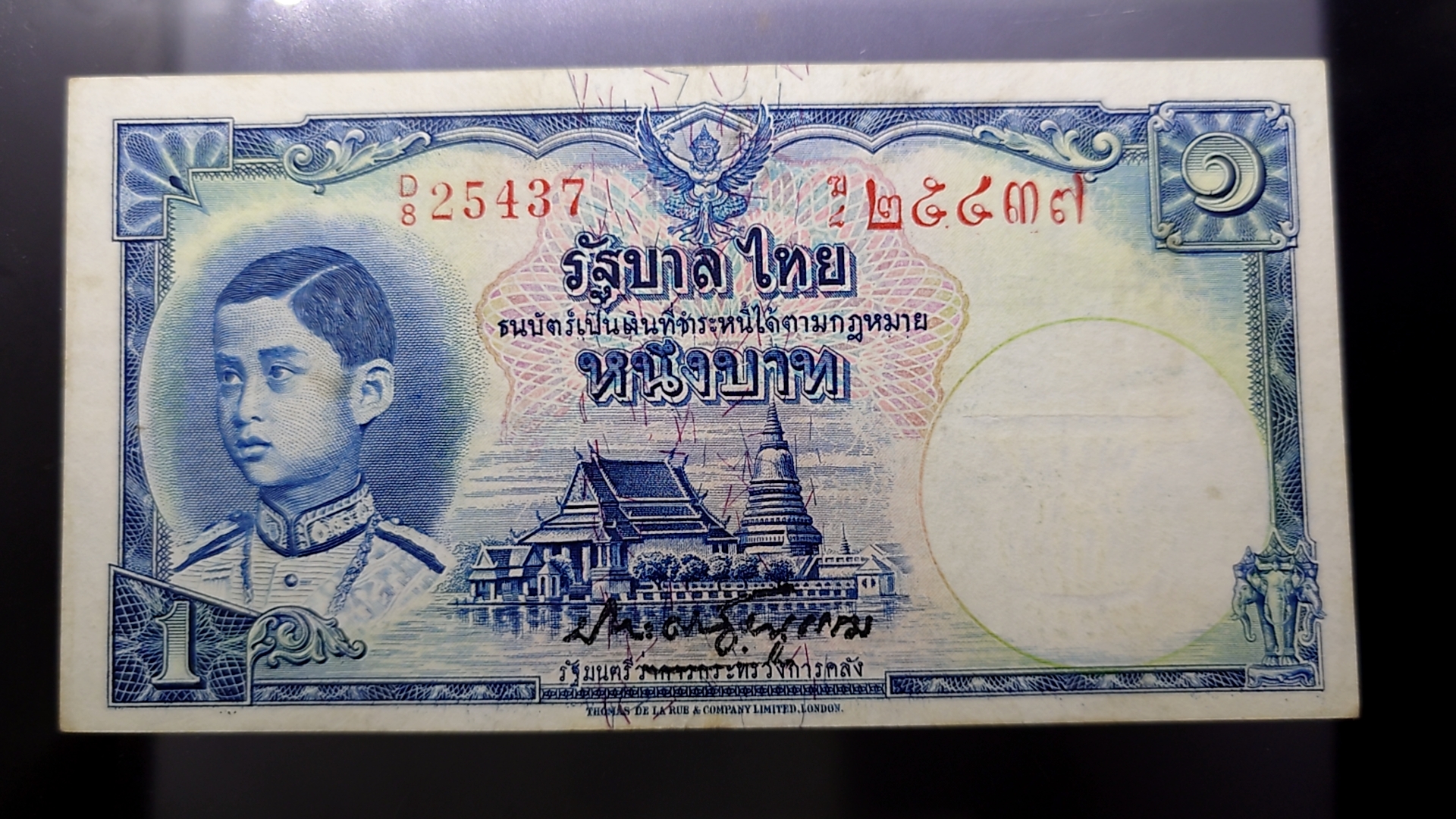 ธนบัตร 1 บาท แบบ 4 รุ่น 2 พิมพ์โทมัส เลขแดง ลายน้ำพาน สมัยรัชกาลที่8 ปี2482 ผ่านใช้ สภาพสวย