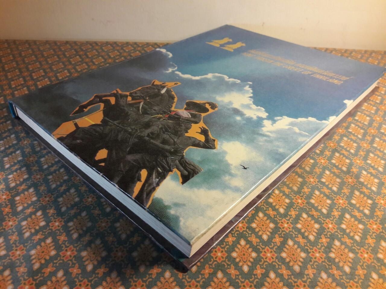 สมเด็จพระเจ้าตากสิน จอมบดินทร์มหาราช