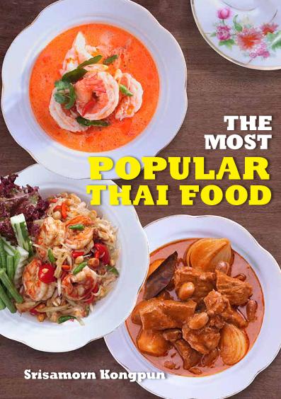 MOST POPULAR THAI FOOD, THE