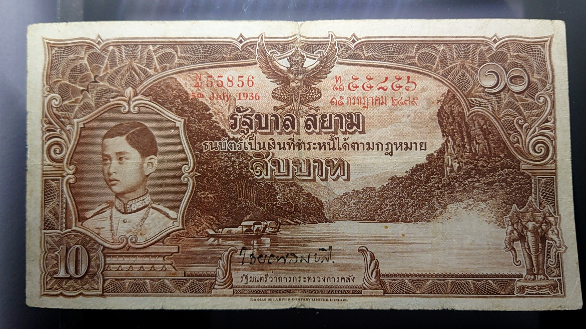 ธนบัตร 10 บาท จัมโบ้ แบบ 3 รุ่น 2 สมัยรัชกาลที่8 พ.ศ.2477-2478 ผ่านใช้ สภาพสวย มีซ่อมปรินิด