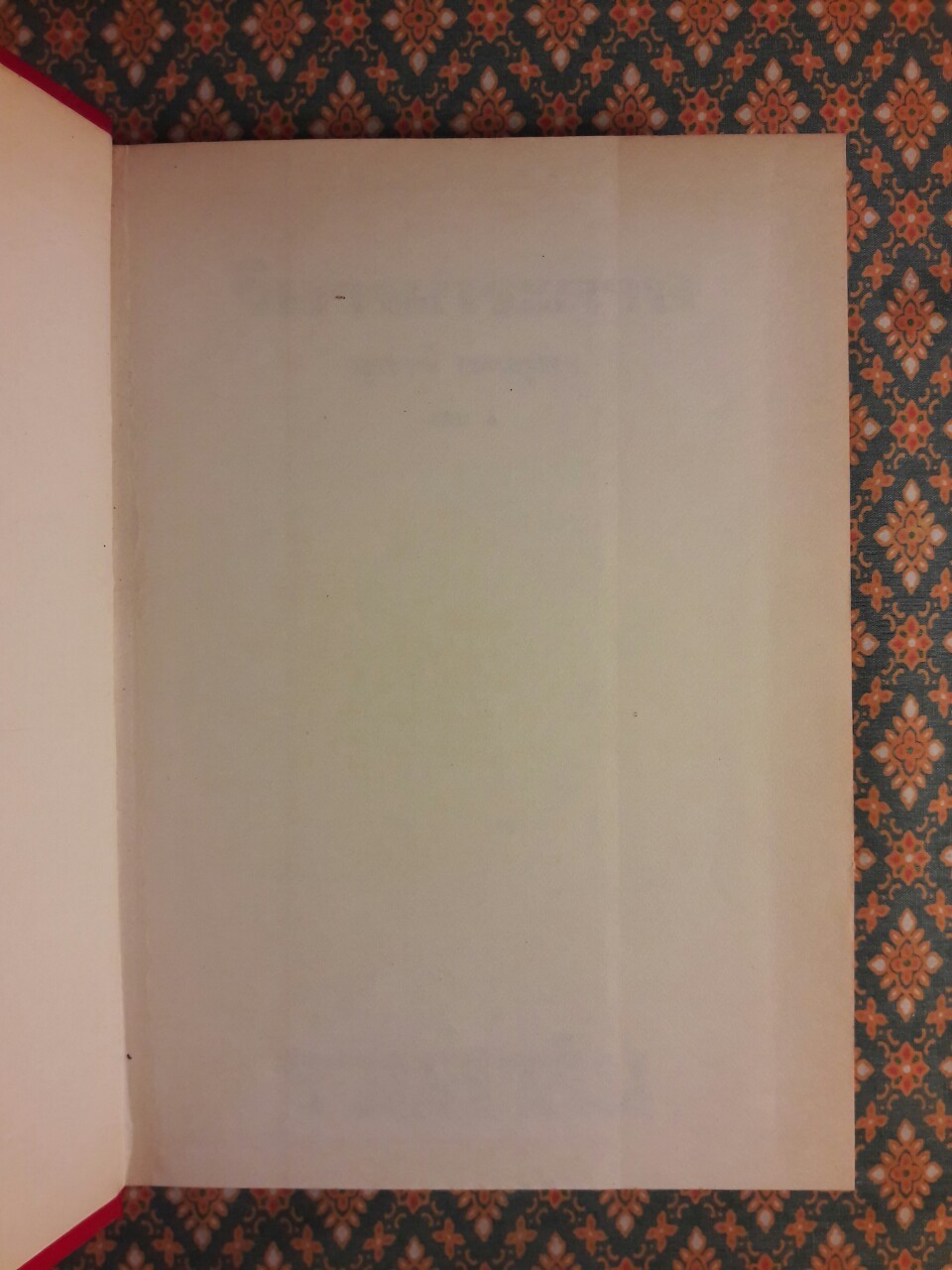 วิมานกระดาษ (2 เล่มจบ)