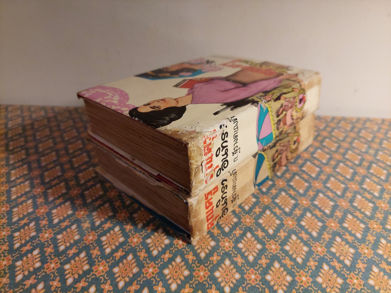 คุณครูอินทิรา (2 เล่มจบ)