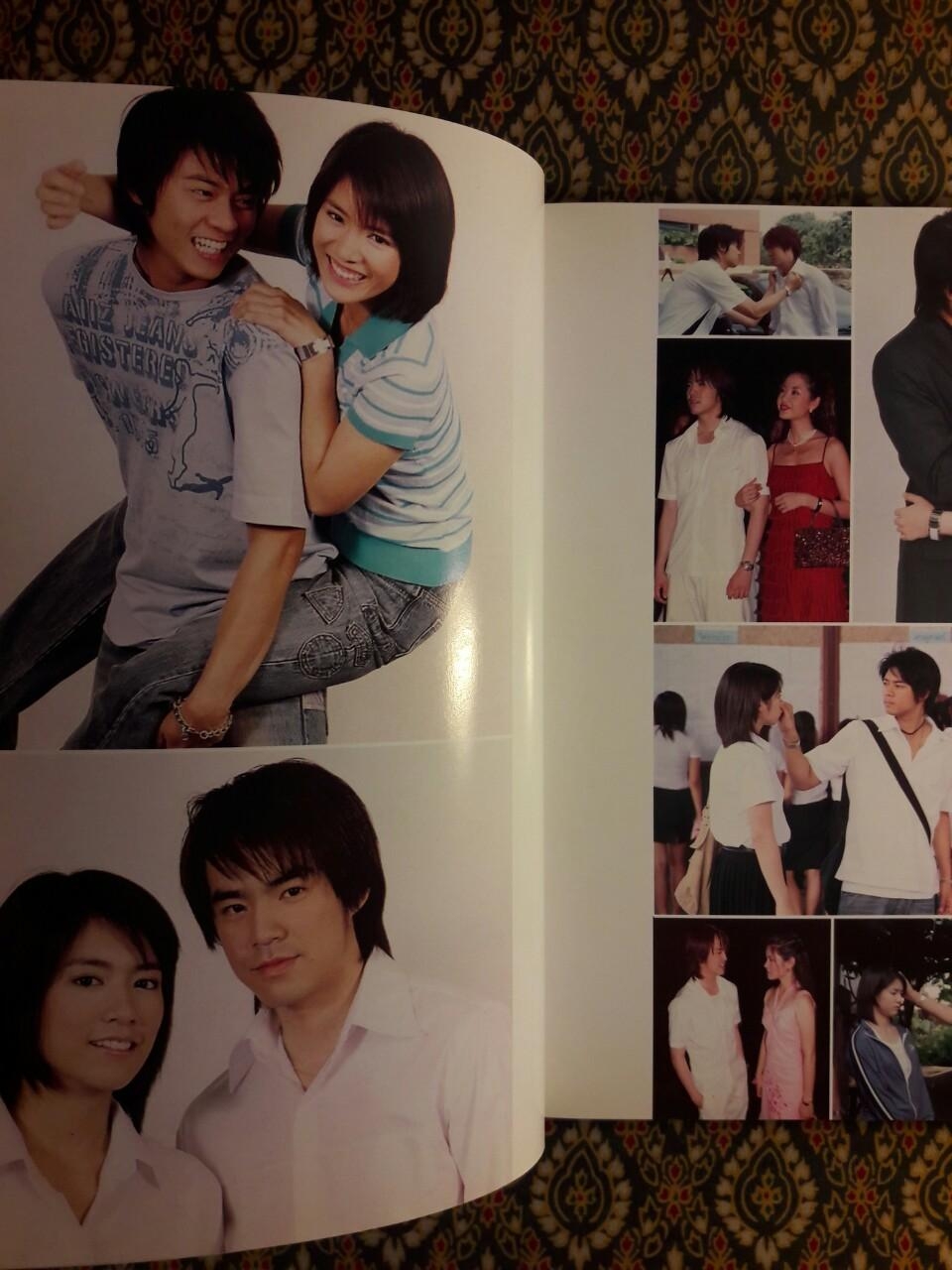 พี่น้องสองเลือด