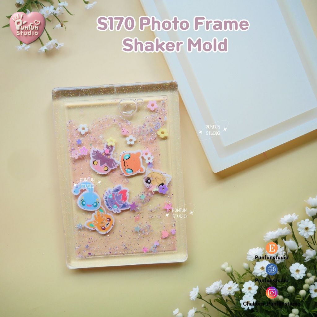 แม่พิมพ์ Photo Frame Shaker Mold S170 / แม่พิมพ์โฟโต้เฟรม