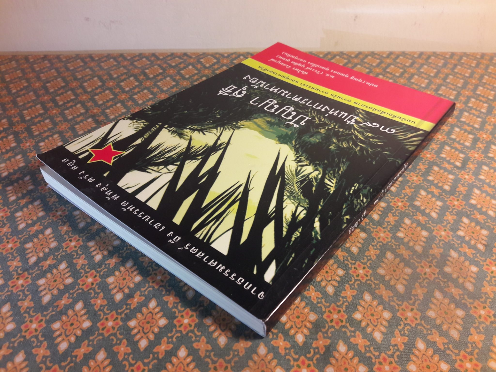 ปัญญา สุธี 39 ปี แห่งการตามหาน้อง