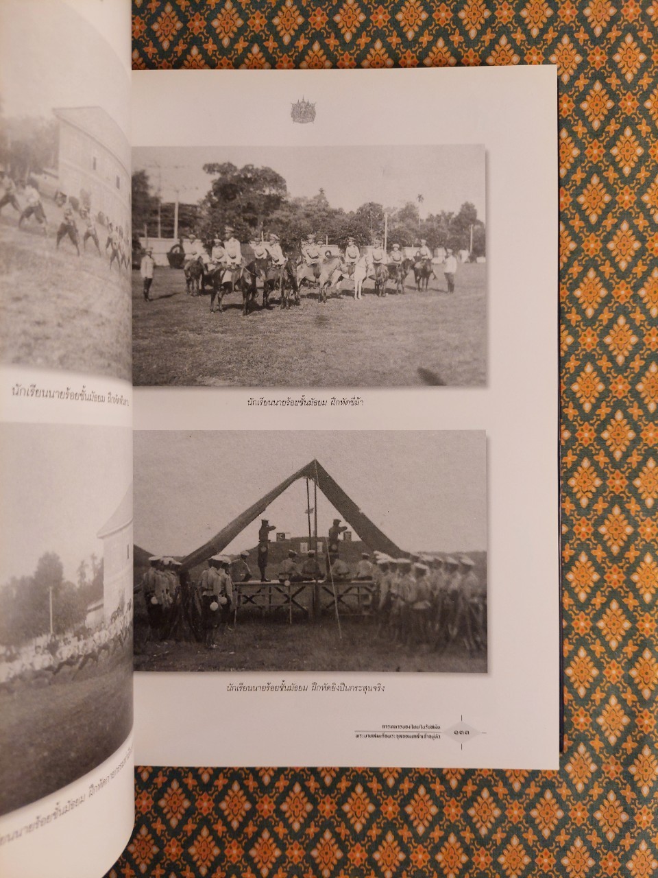 การทหารของไทยในรัชสมัยพระบาทสมเด็จพระจุลจอมเกล้าเจ้าอยู่หัว